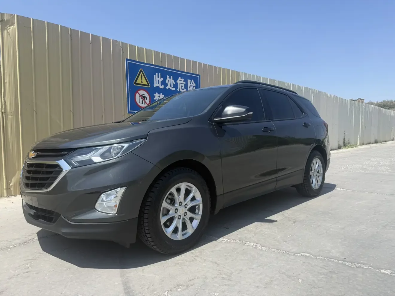 Chevrolet Equinox