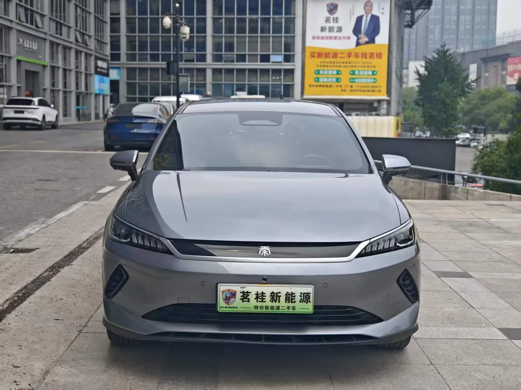 BYD Qin PLUS EV