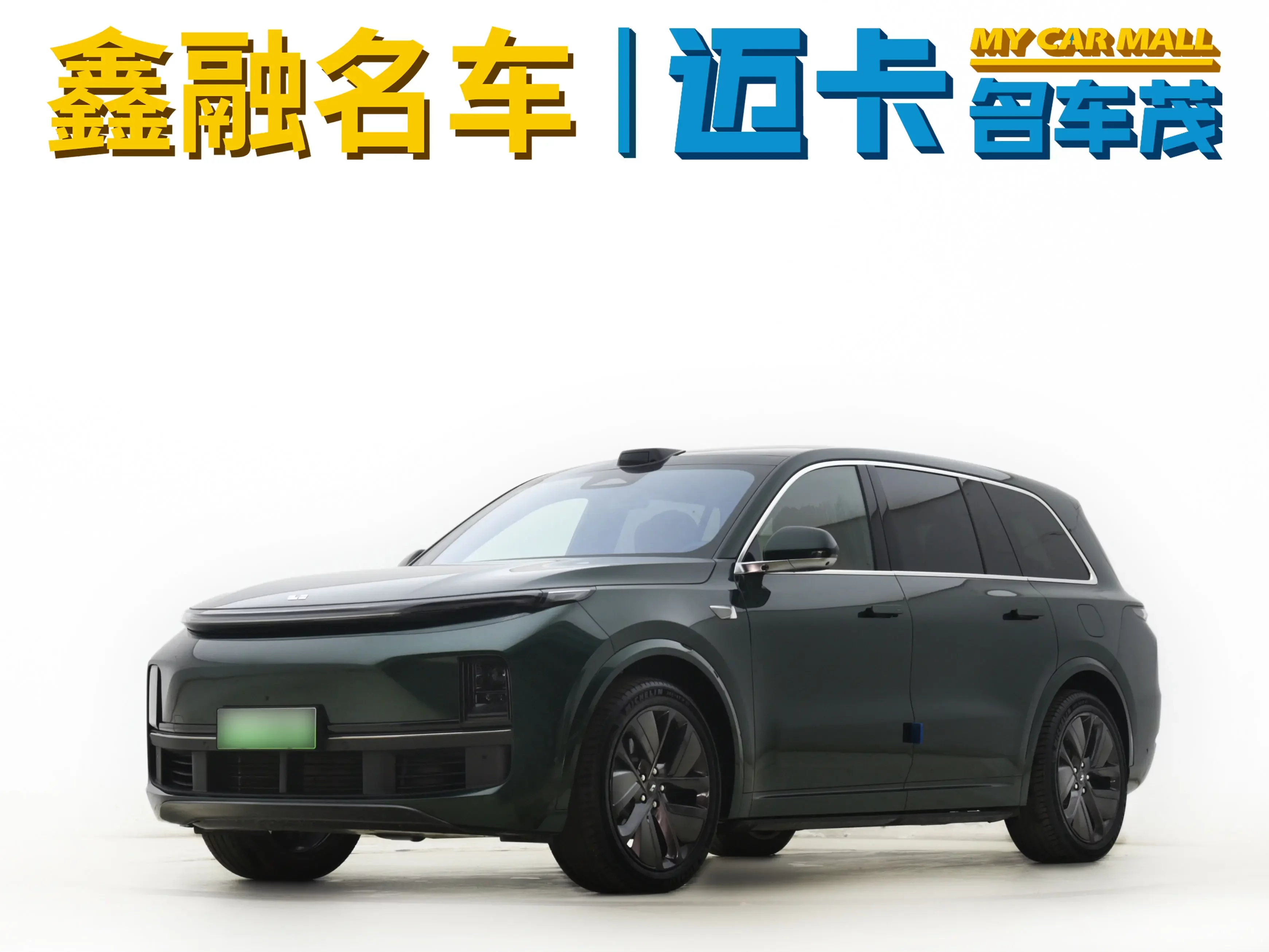 Lixiang L9