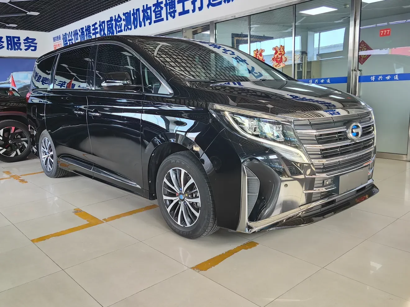 GAC Trumpchi M8