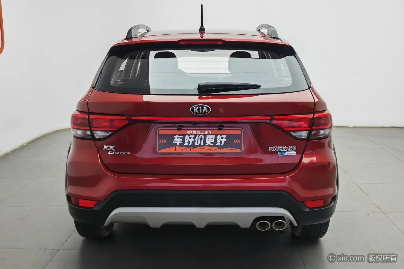 Kia KX CROSS