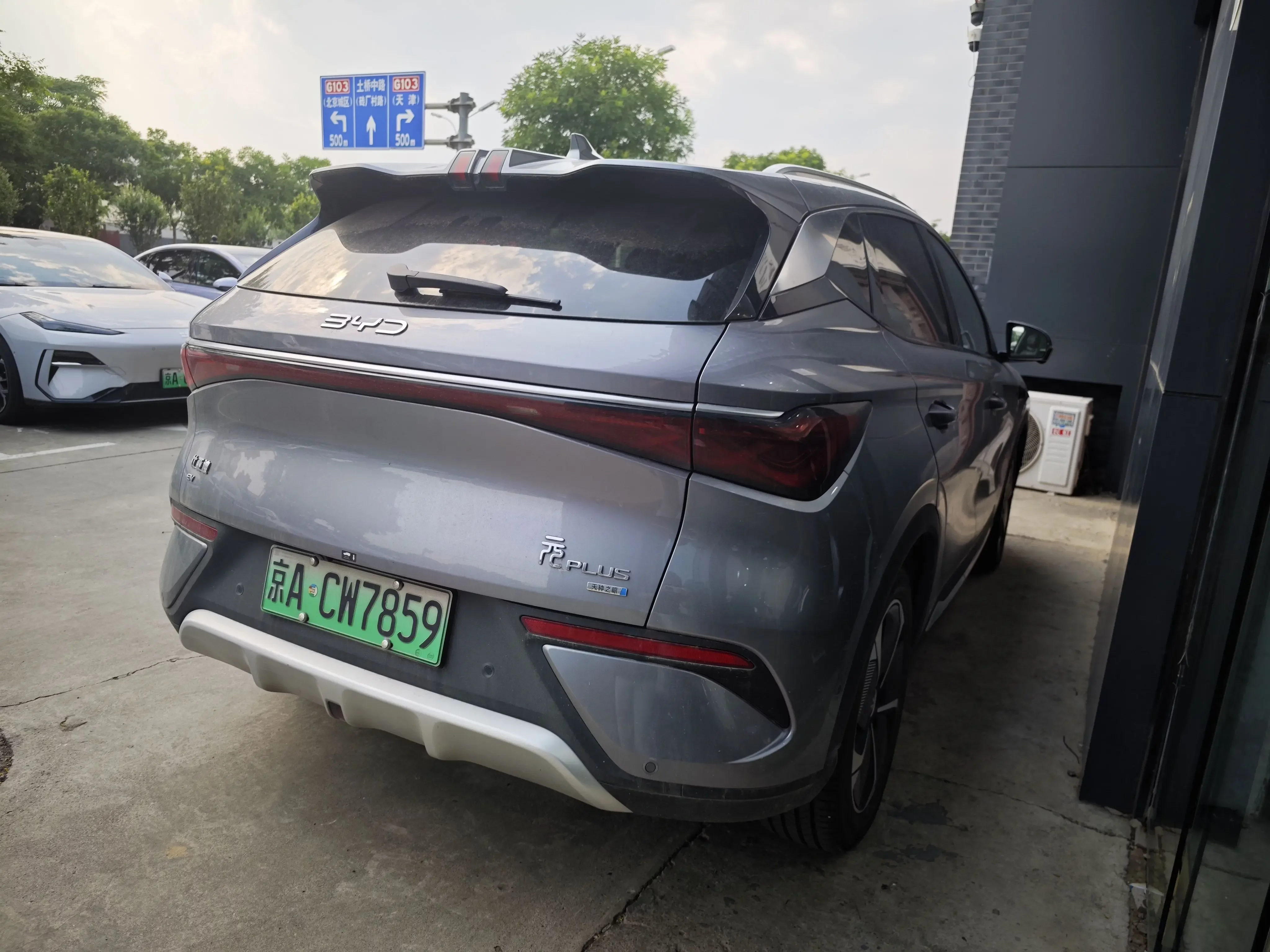 BYD Yuan PLUS