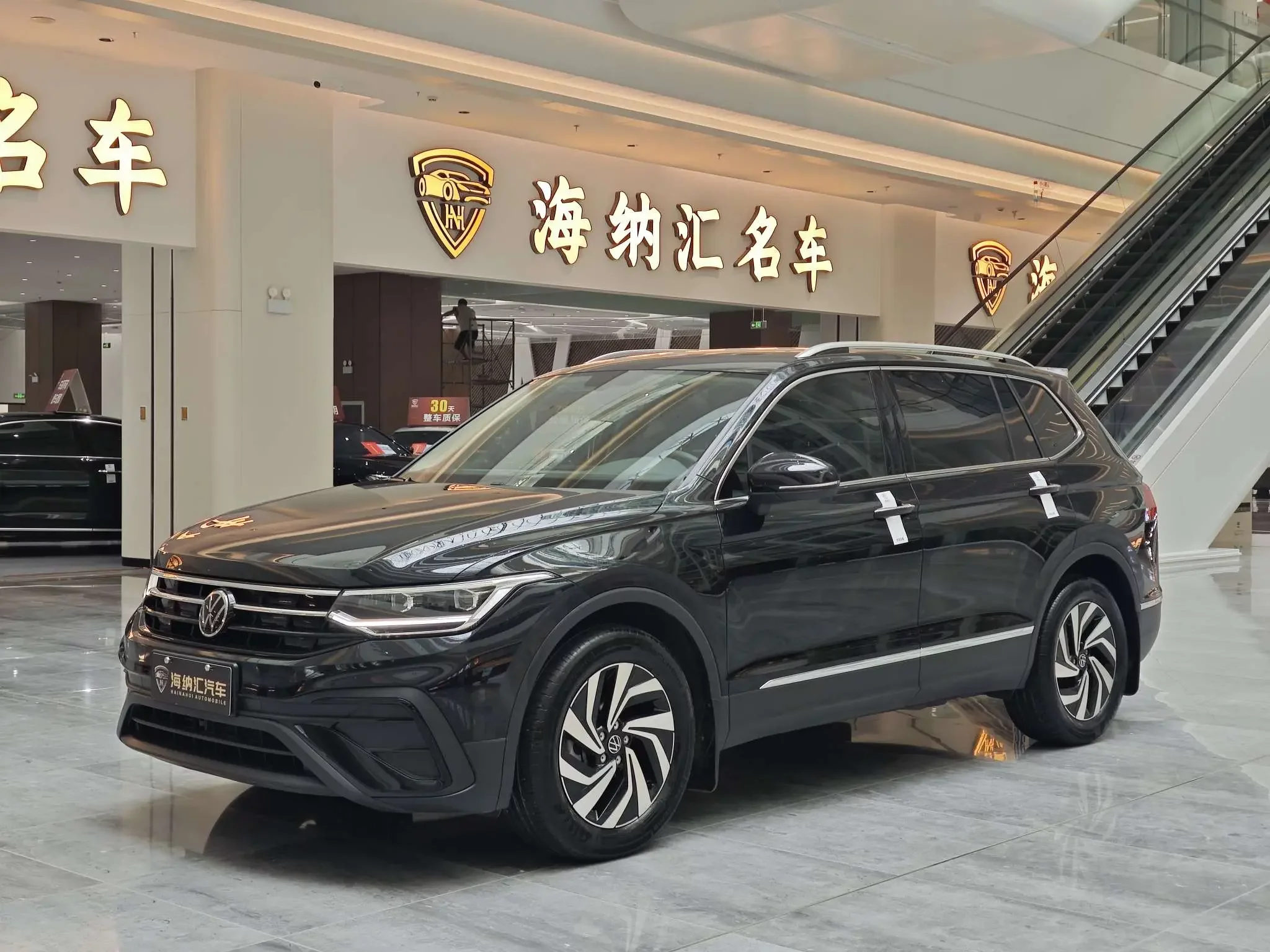 Volkswagen Tiguan L