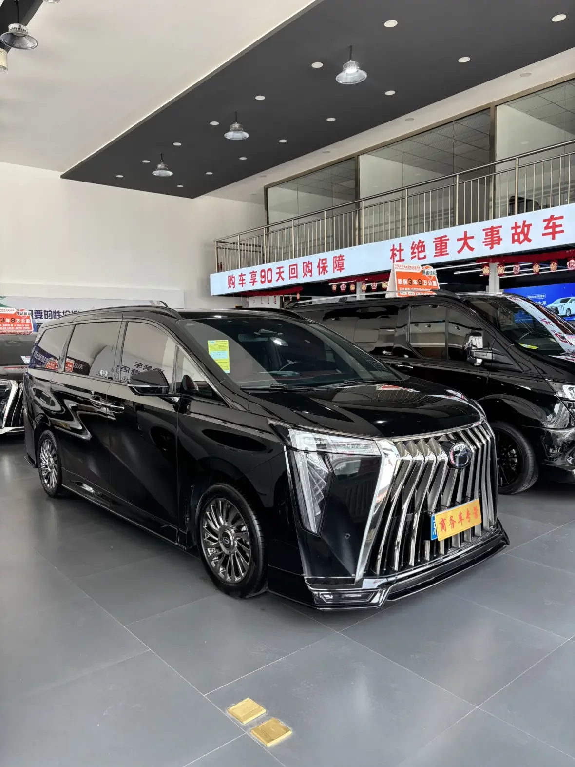 GAC Trumpchi M8