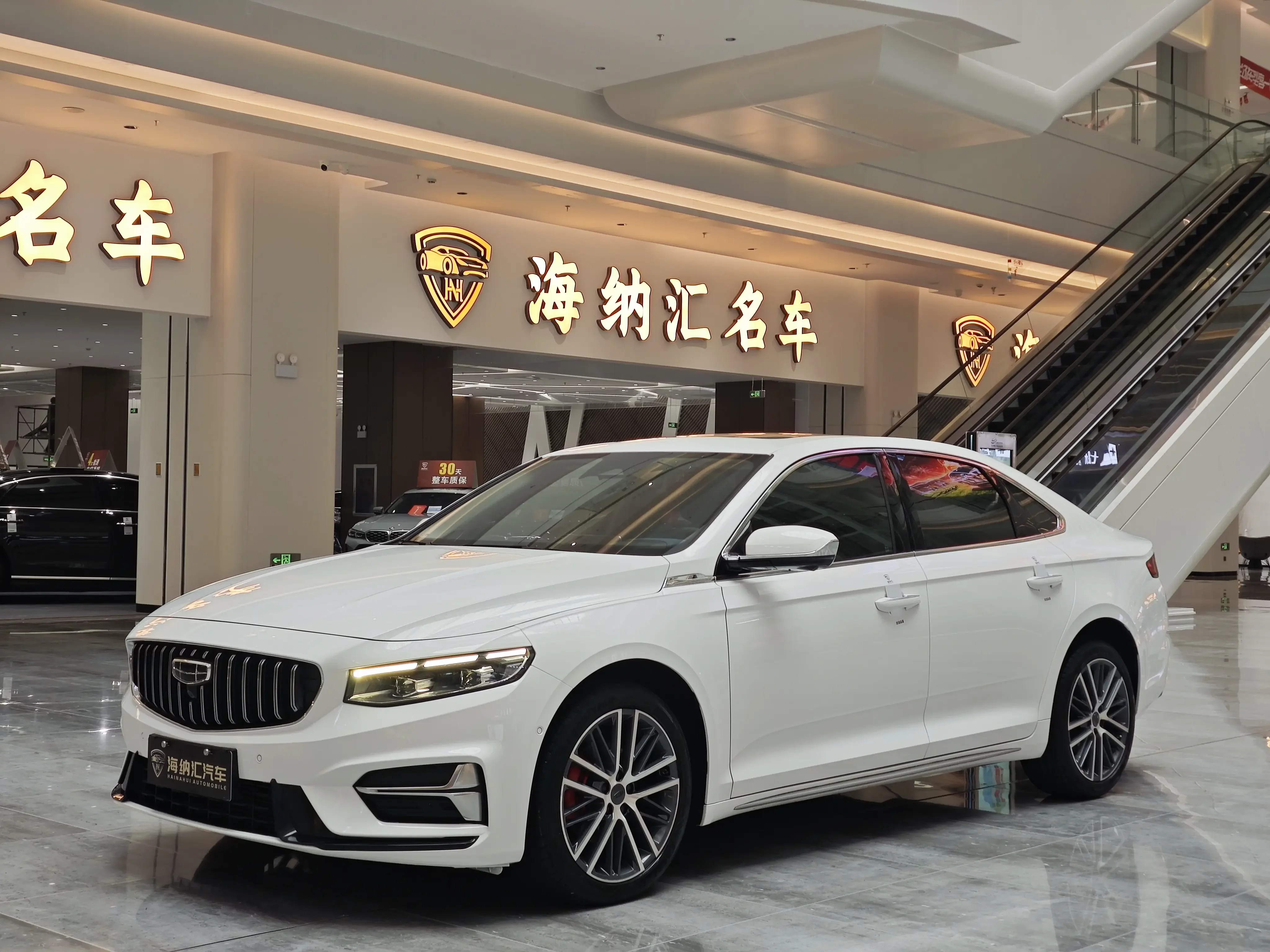Geely Preface