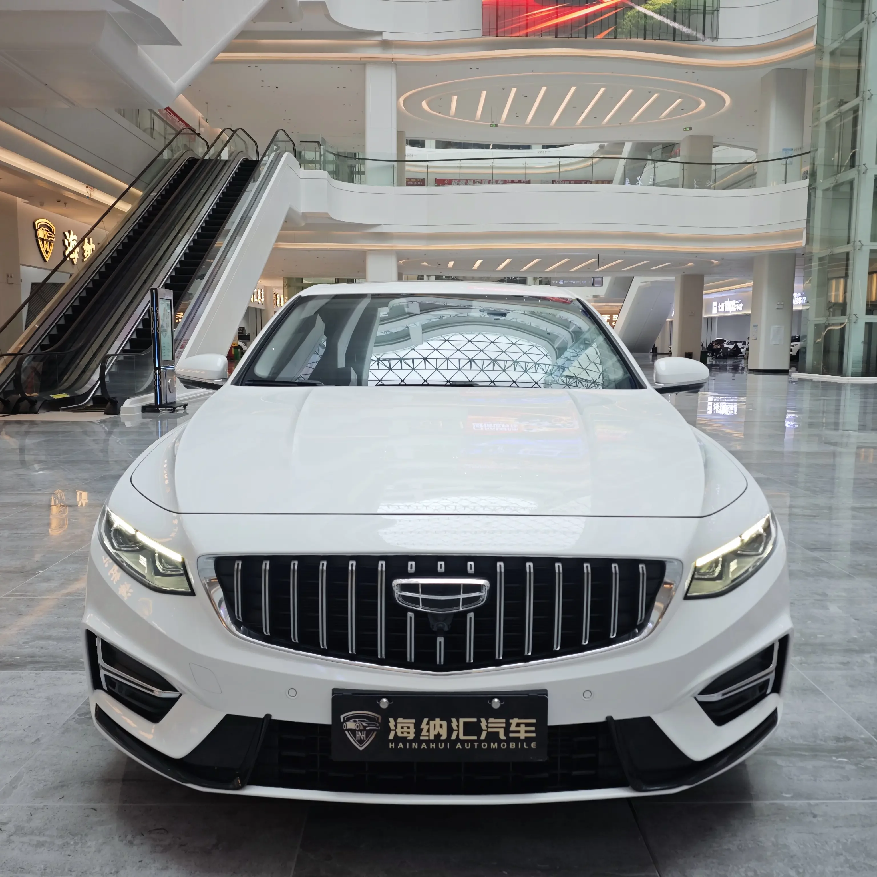 Geely Preface