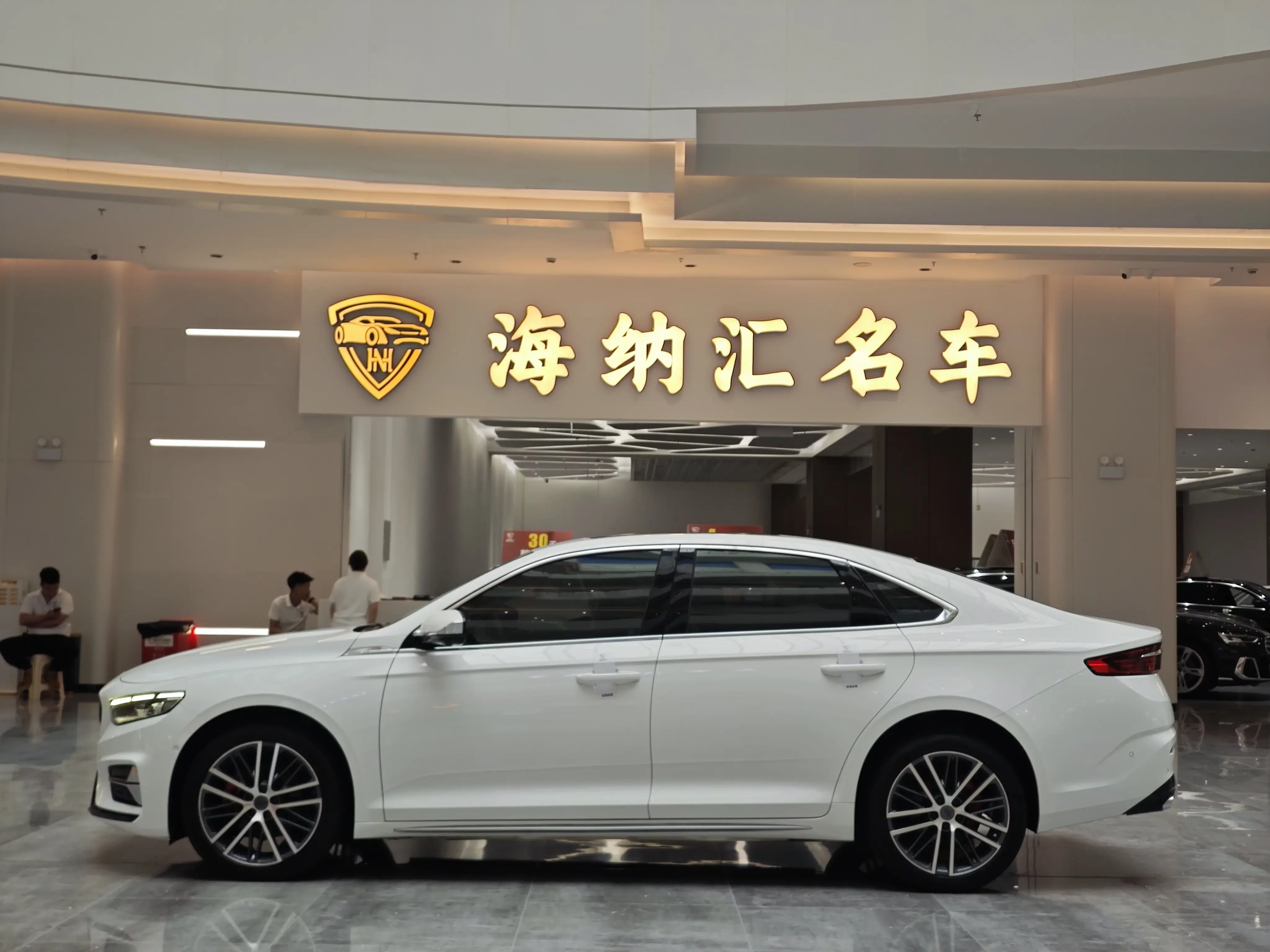 Geely Preface