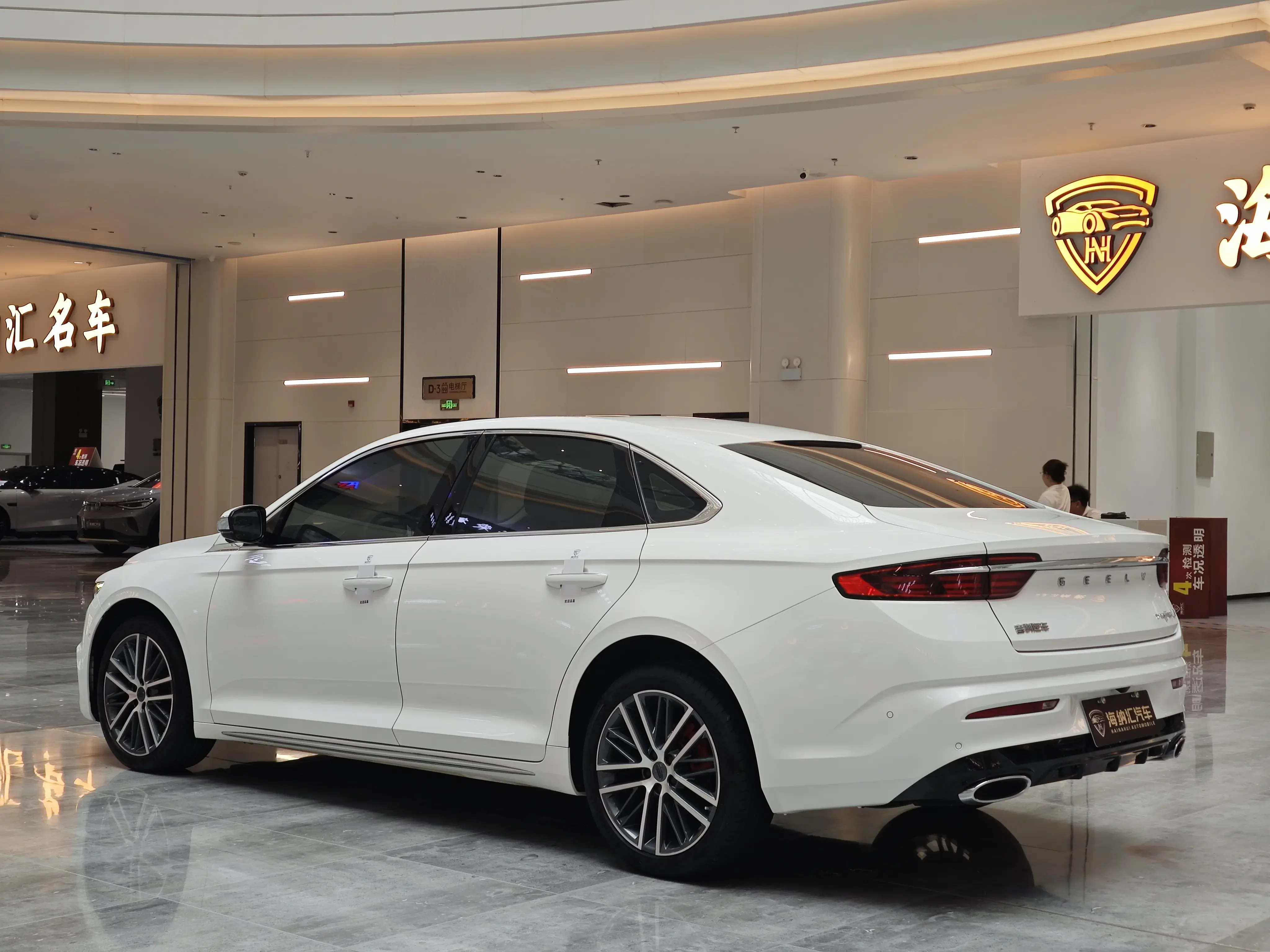 Geely Preface