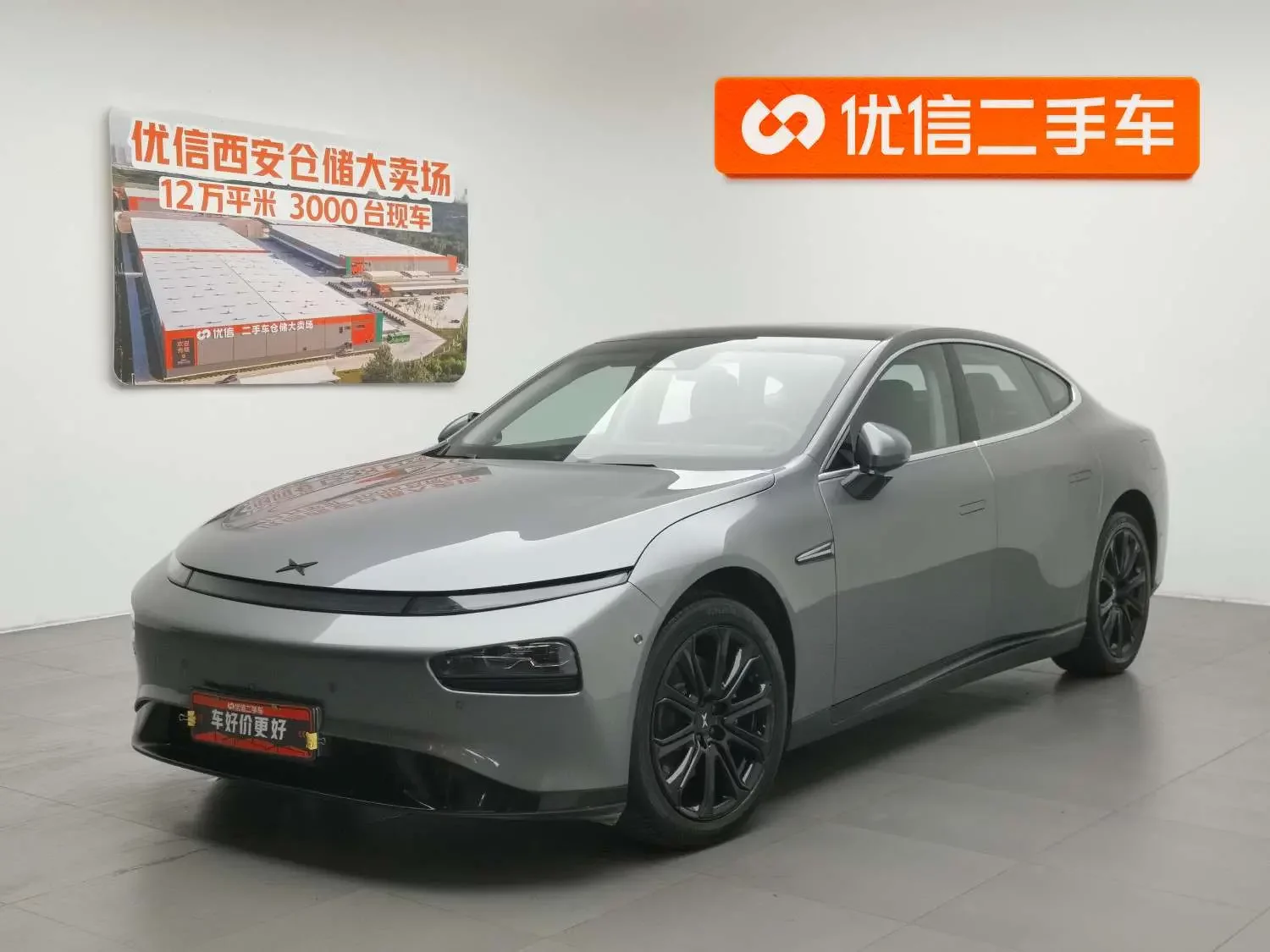Xpeng P7