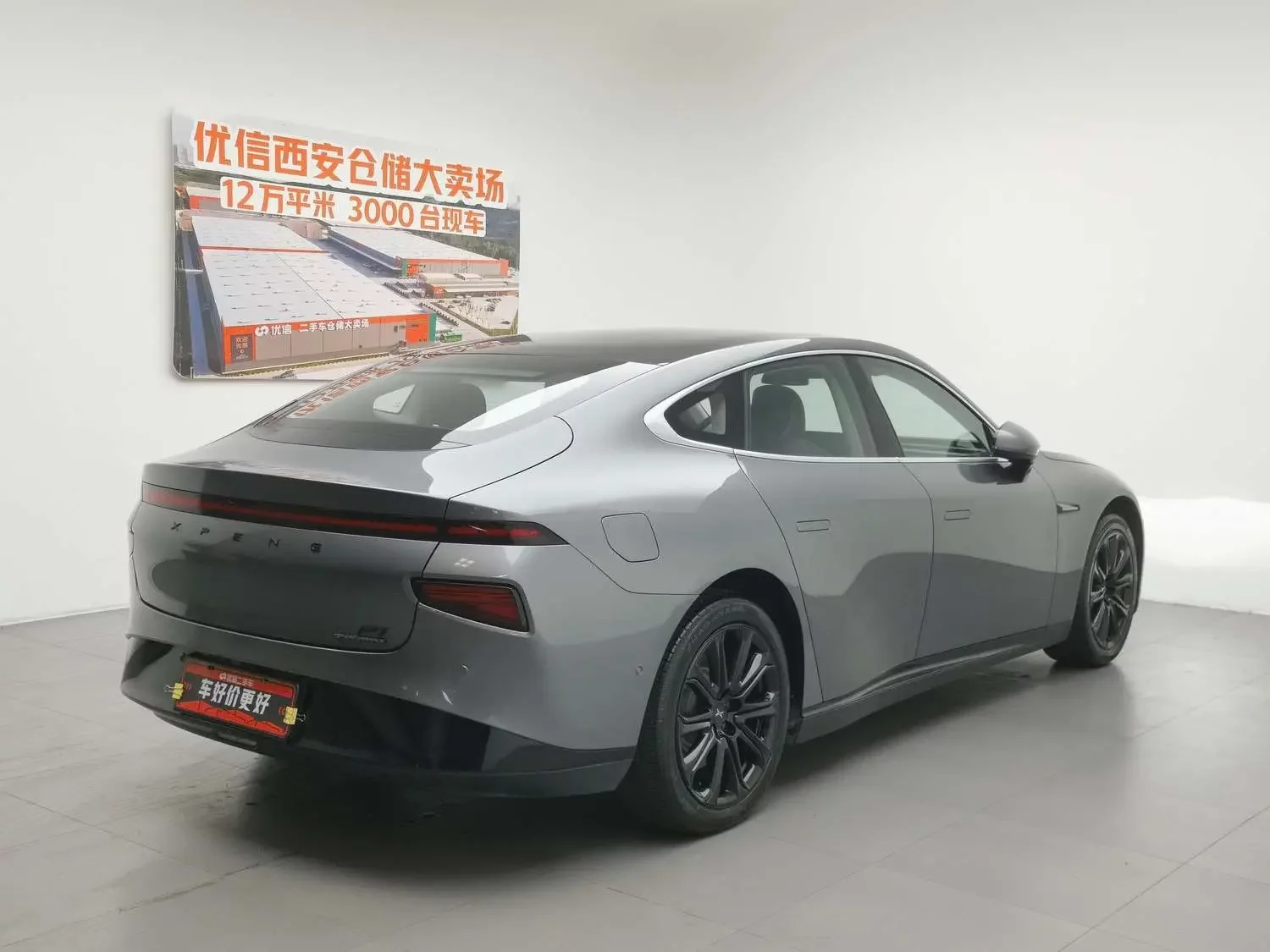 Xpeng P7