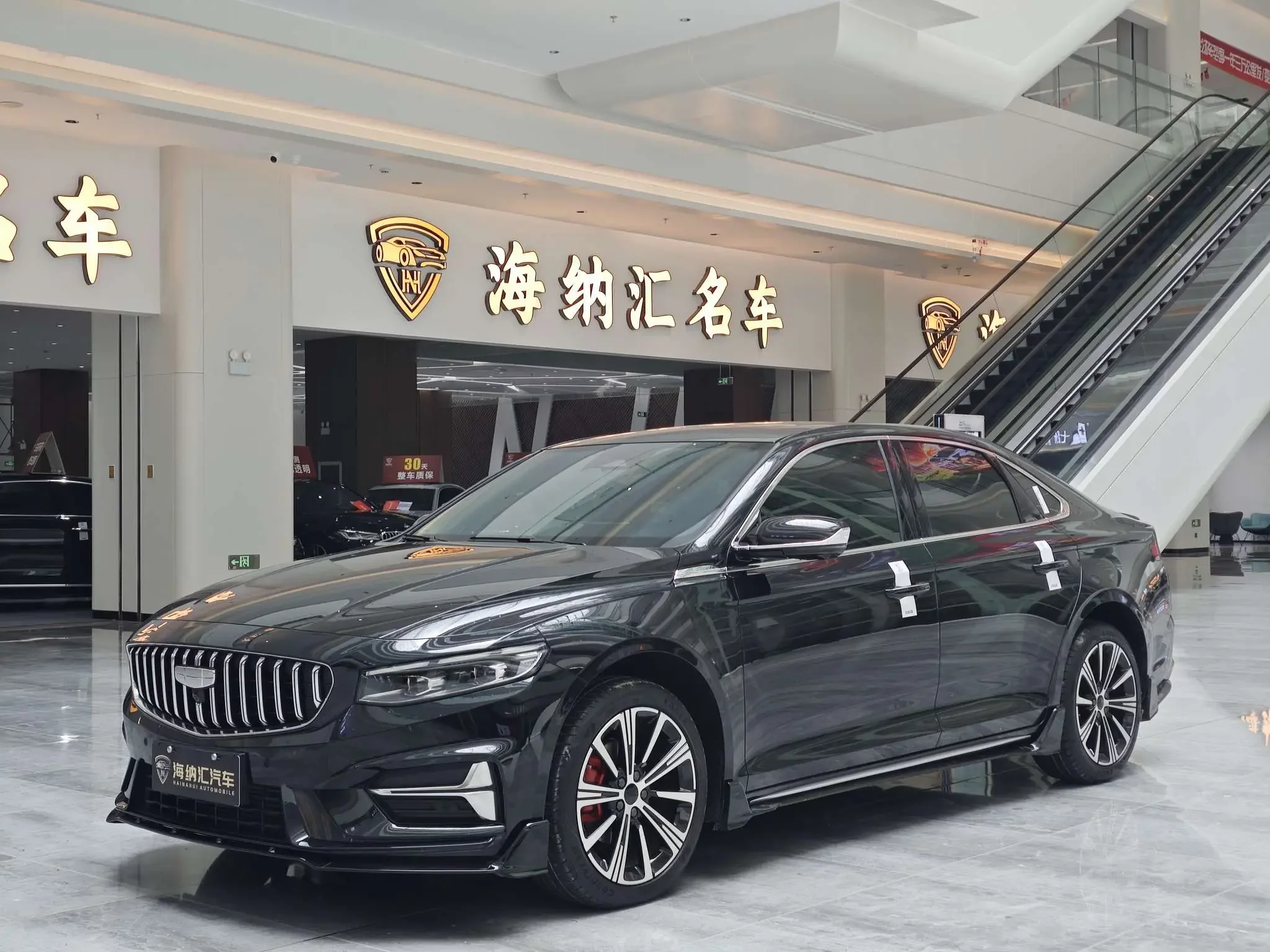 Geely Preface