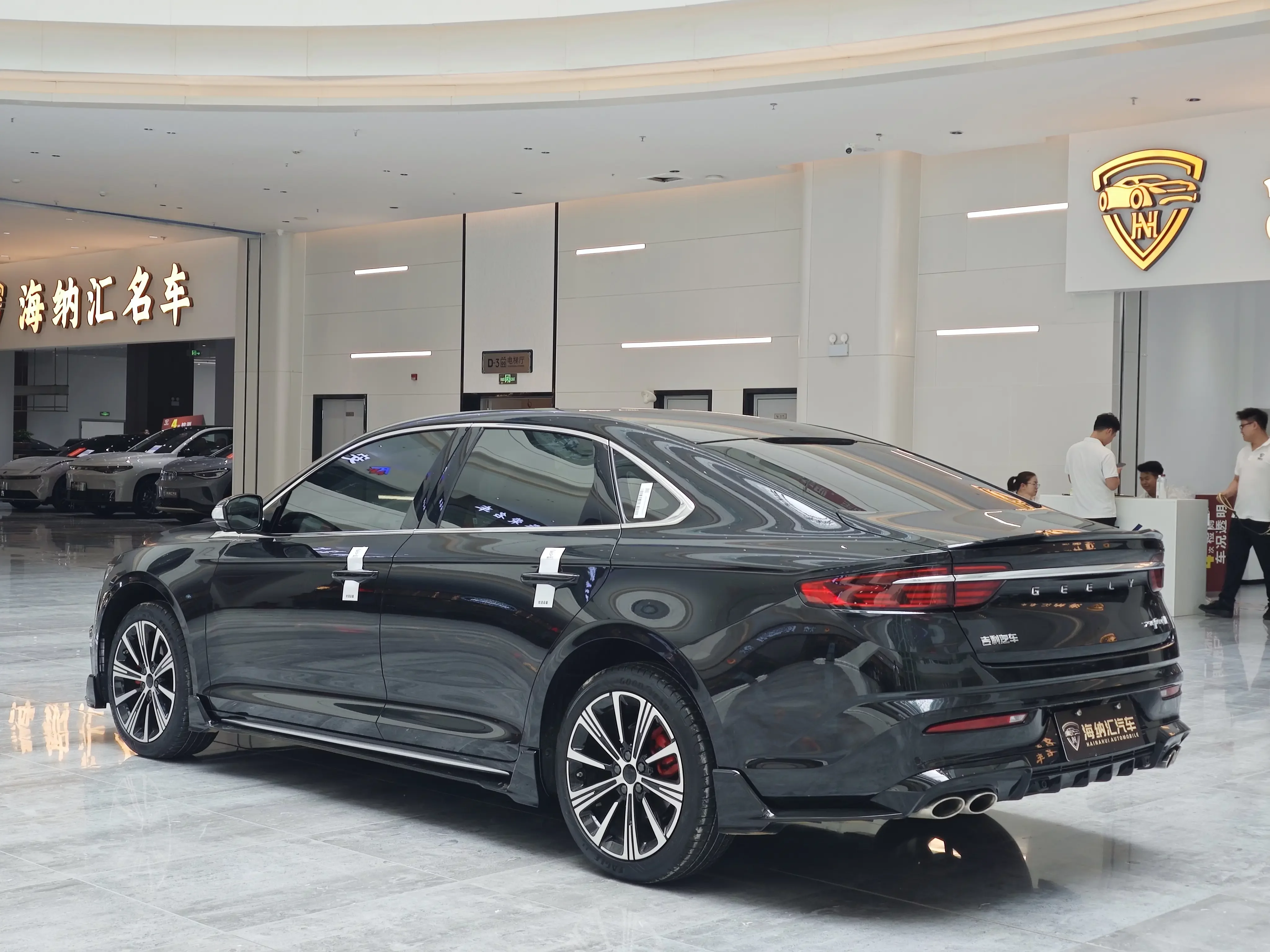 Geely Preface