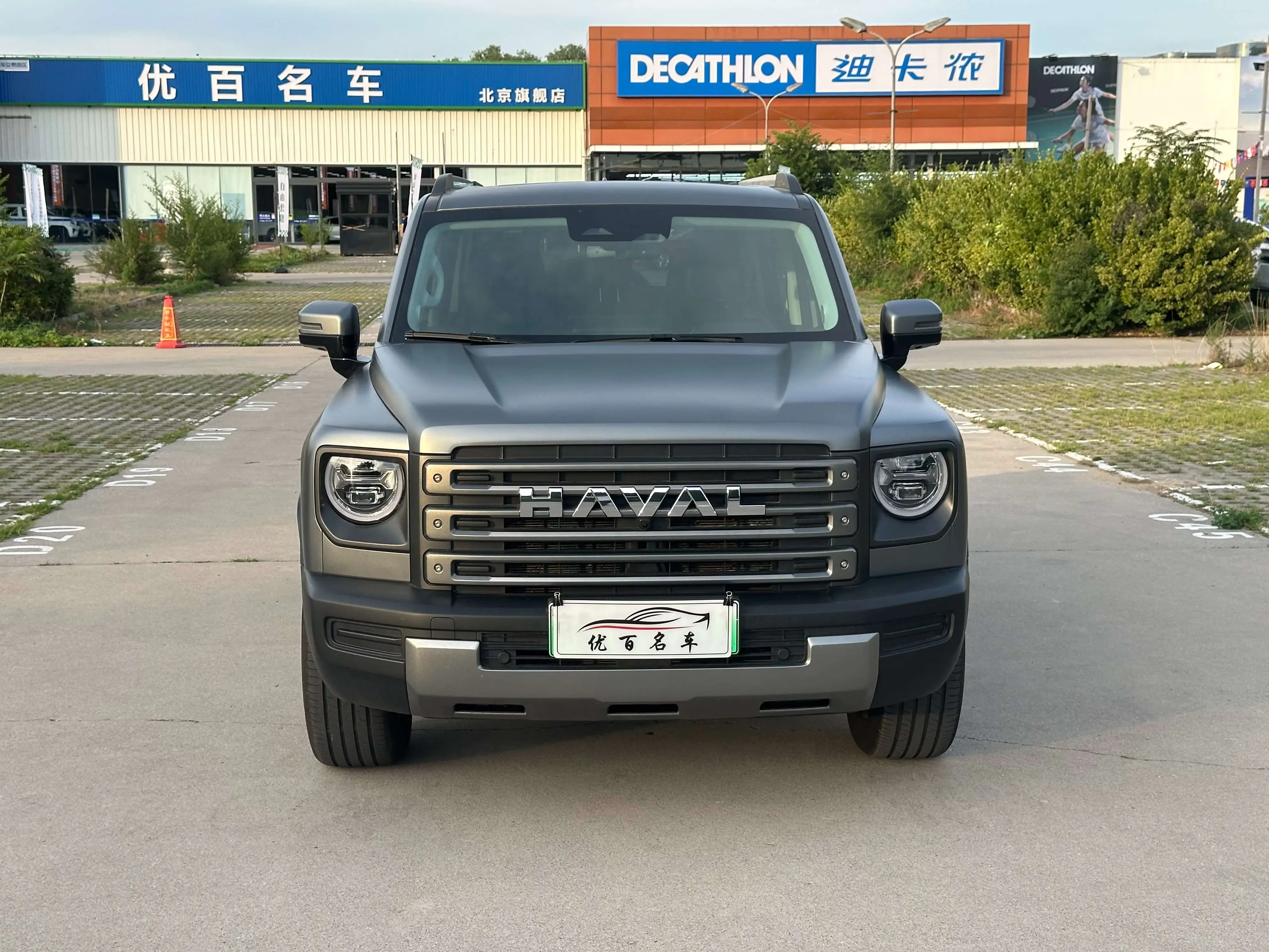 Haval Raptors PHEV