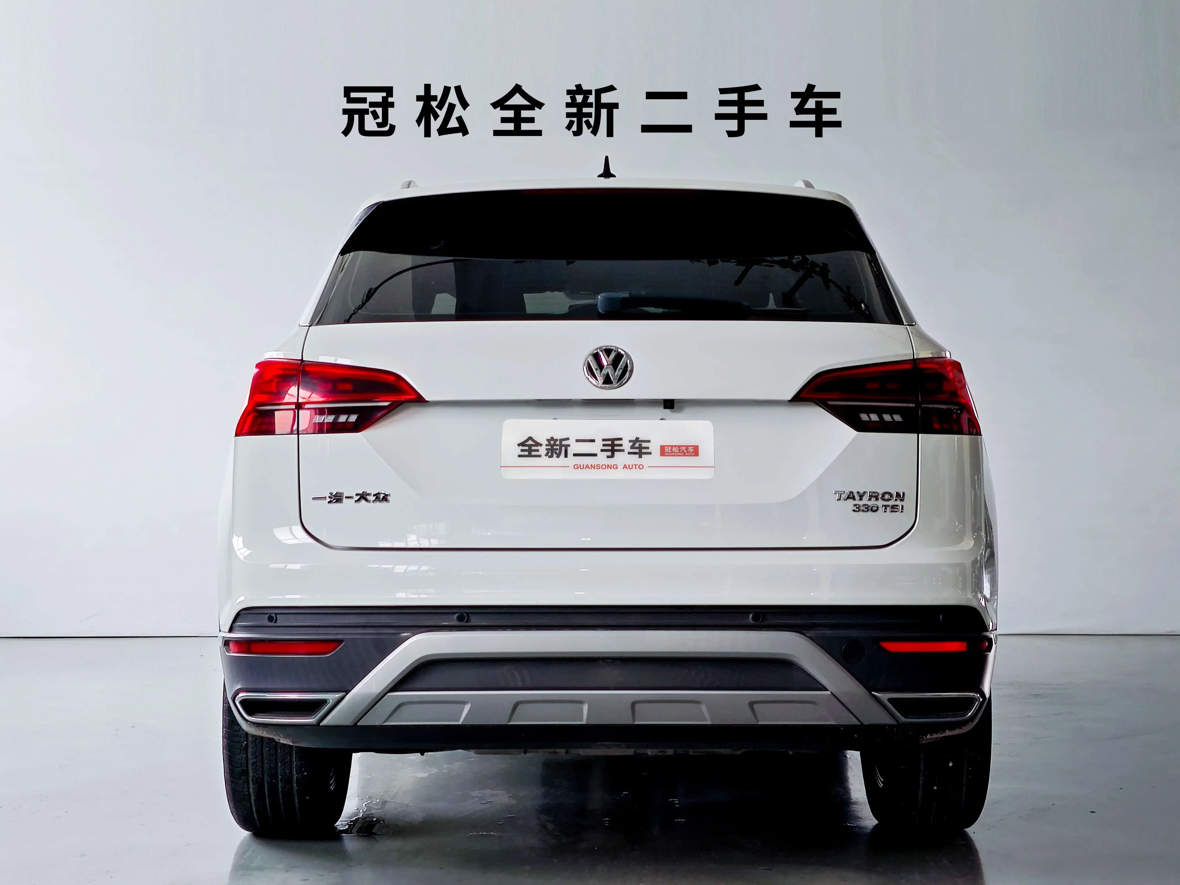 Volkswagen Tayron