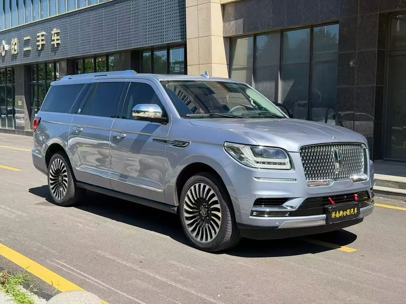 Lincoln pilot