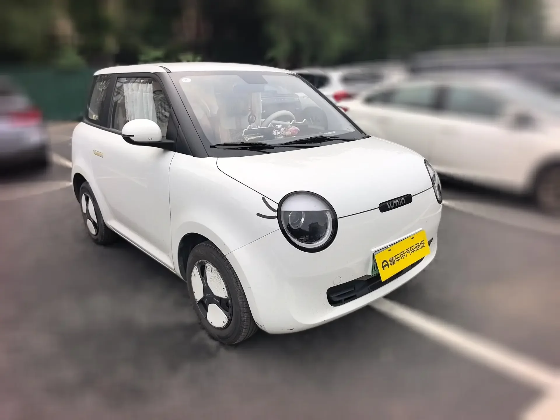Changan Lumin
