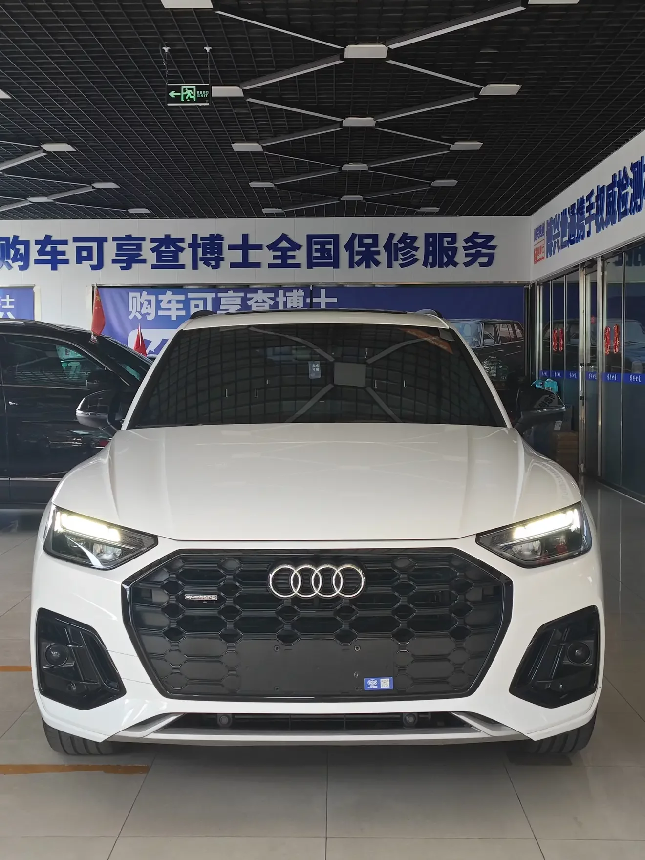 Audi Q5L