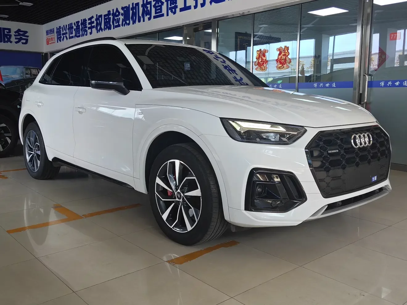 Audi Q5L