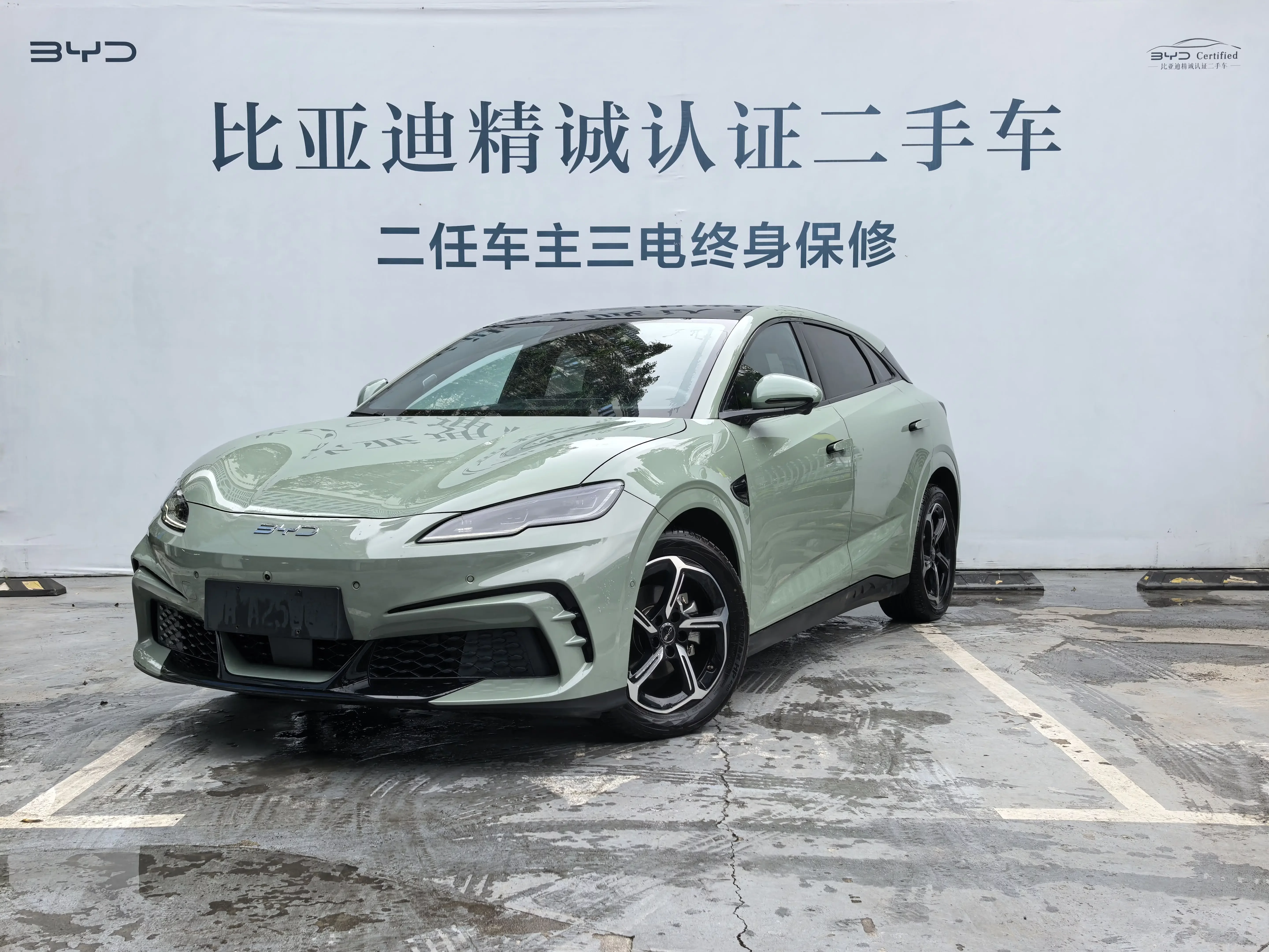 BYD SEAL 06GT