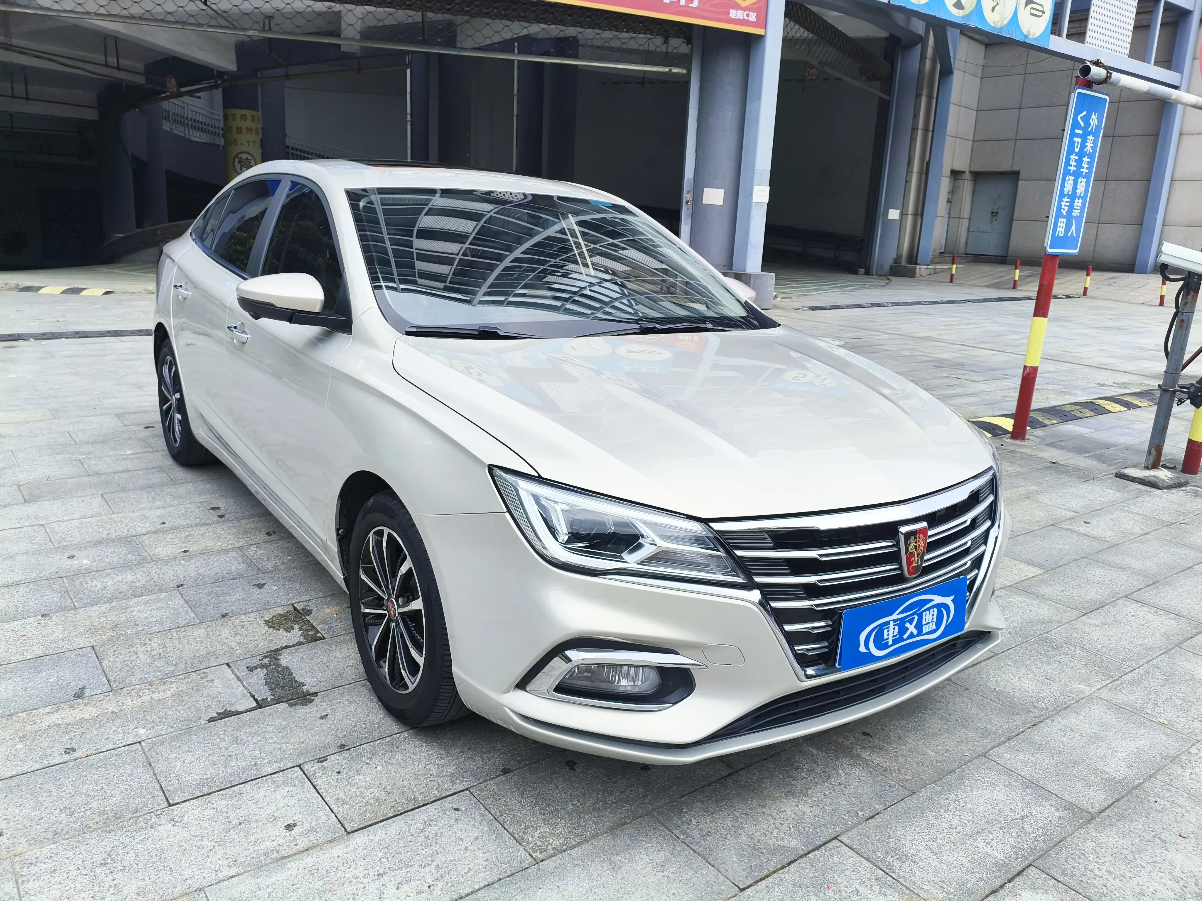 Roewe i5