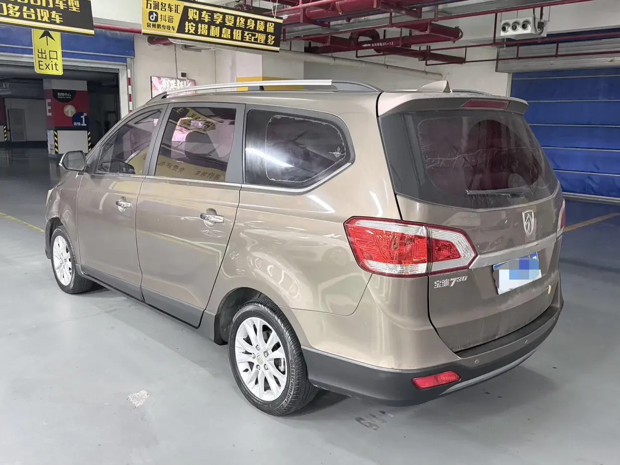 Baojun 730