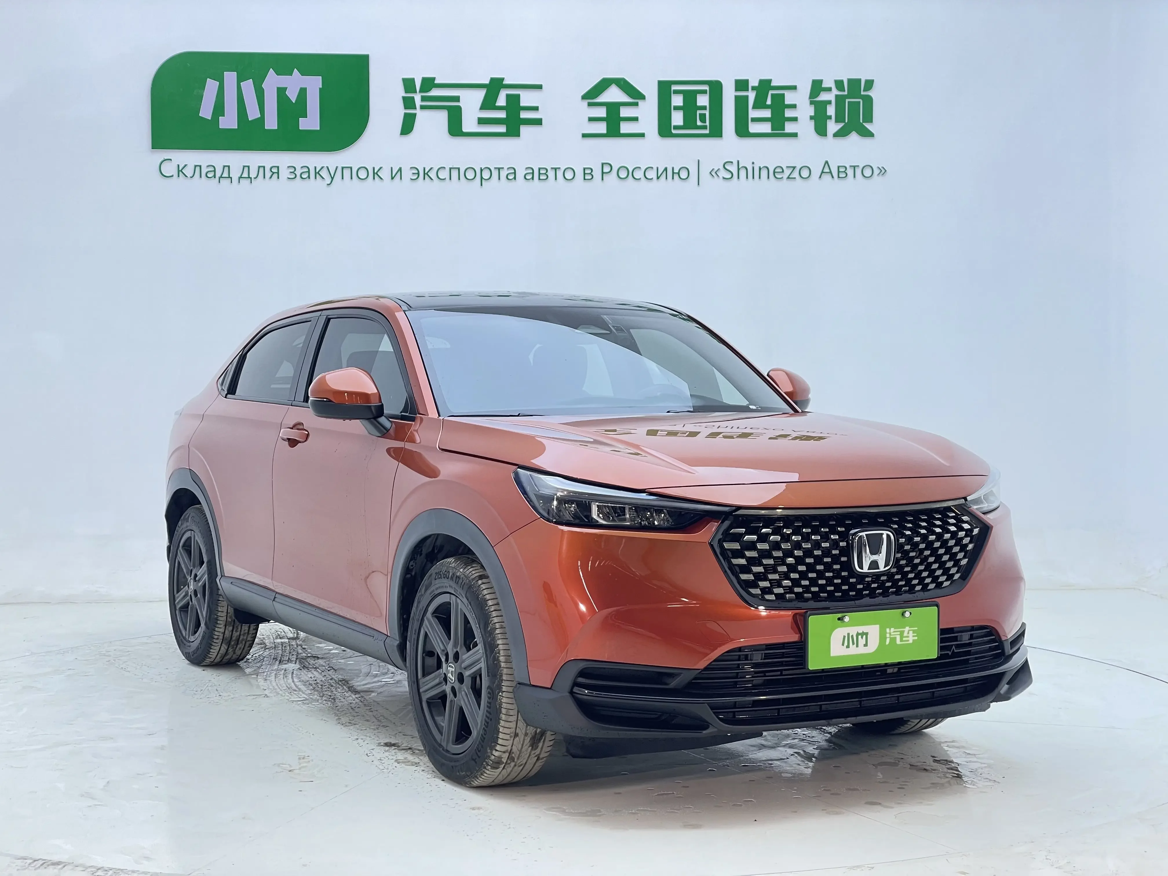 Honda WR-V