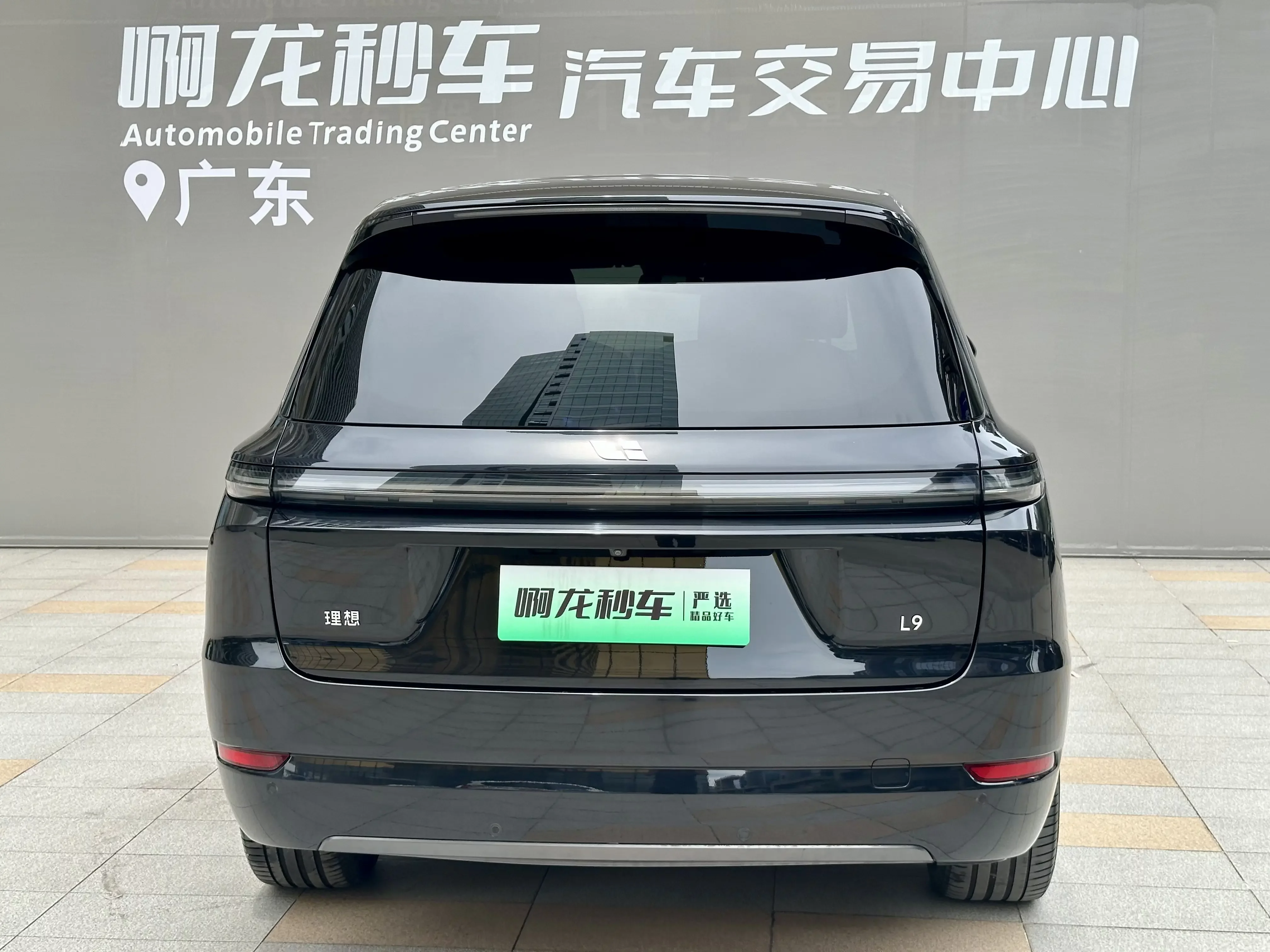 Lixiang L9