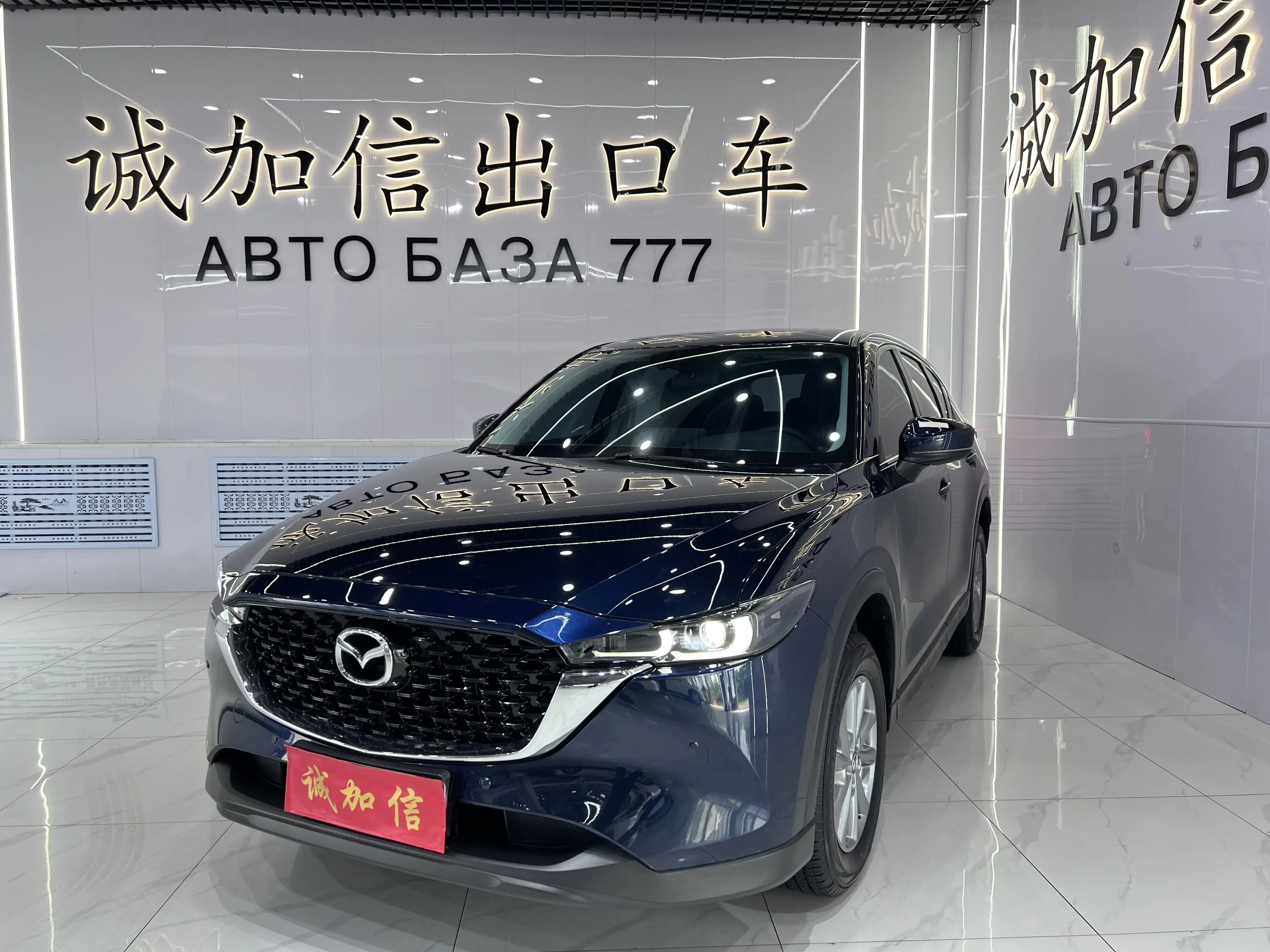 Mazda CX-5  из Китая