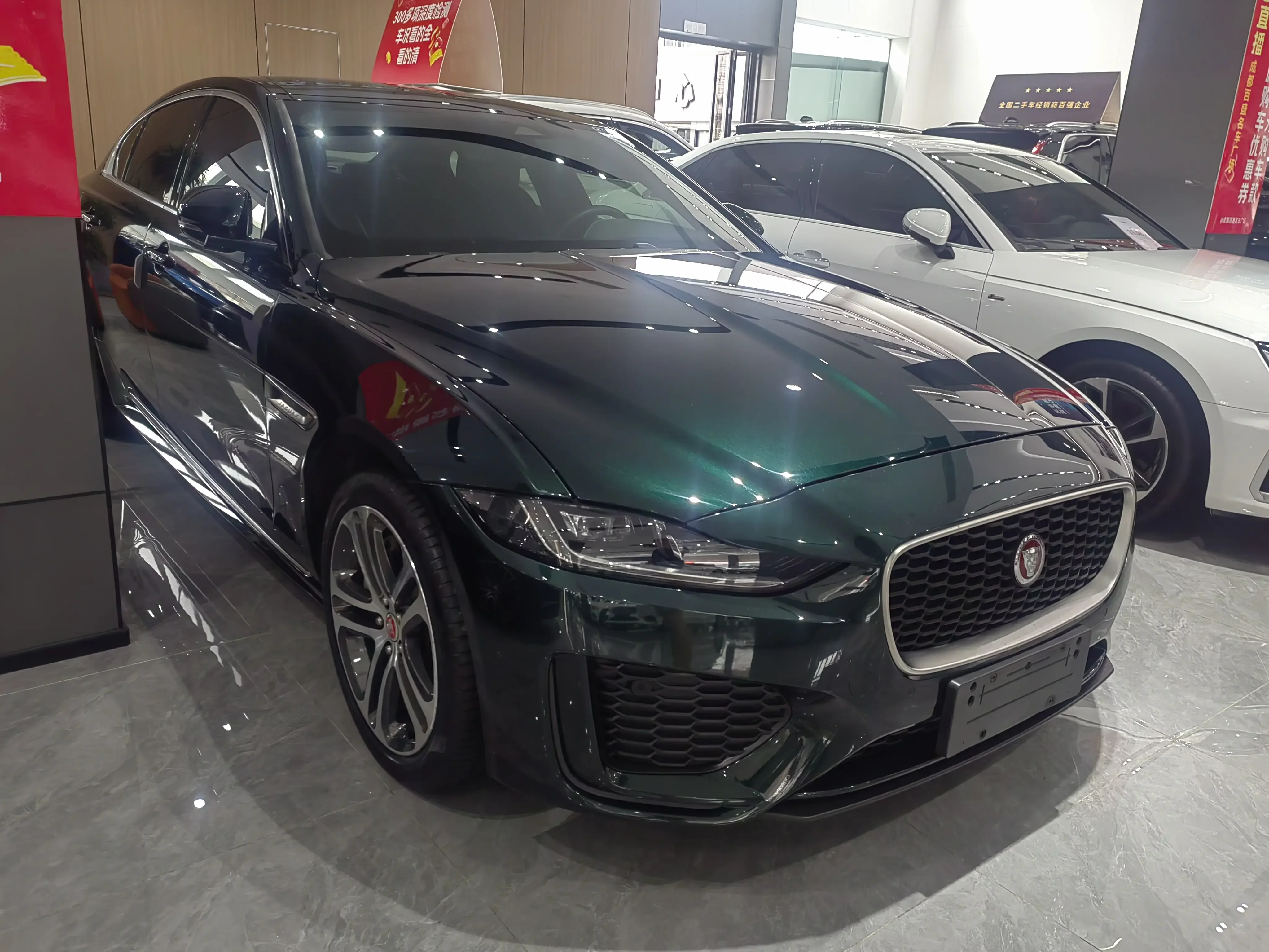 Jaguar XEL