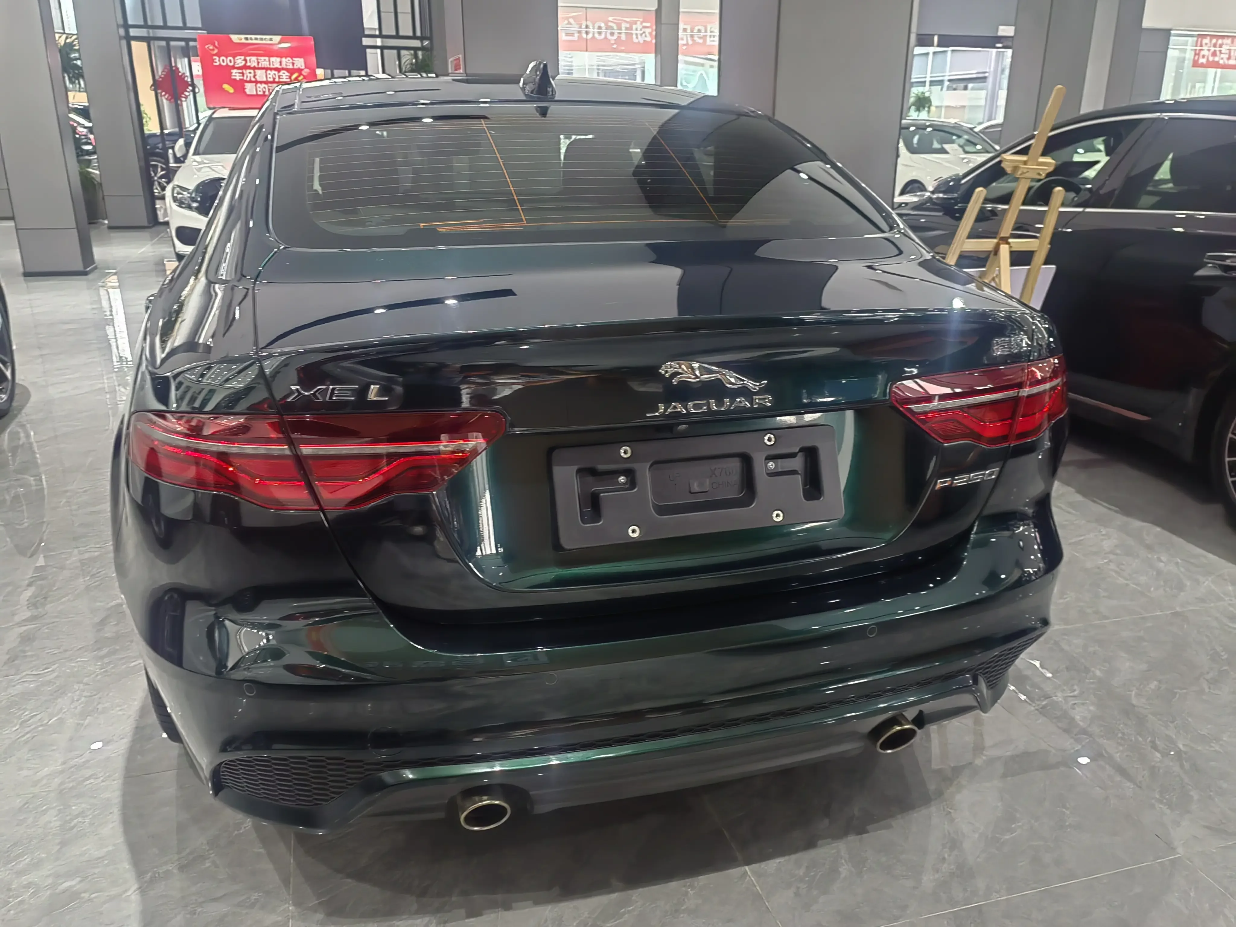 Jaguar XEL