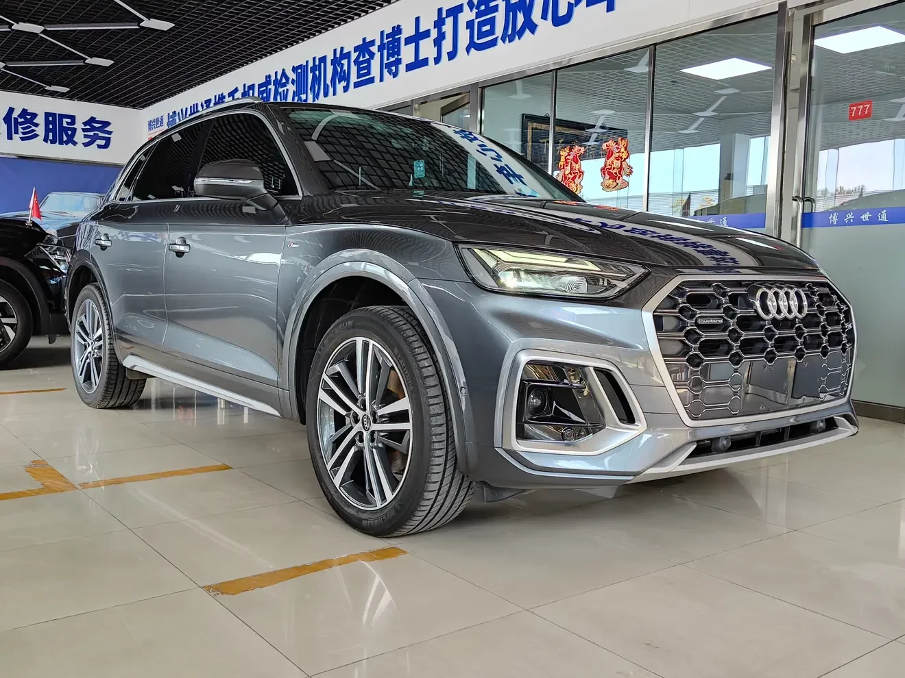 Audi Q5L
