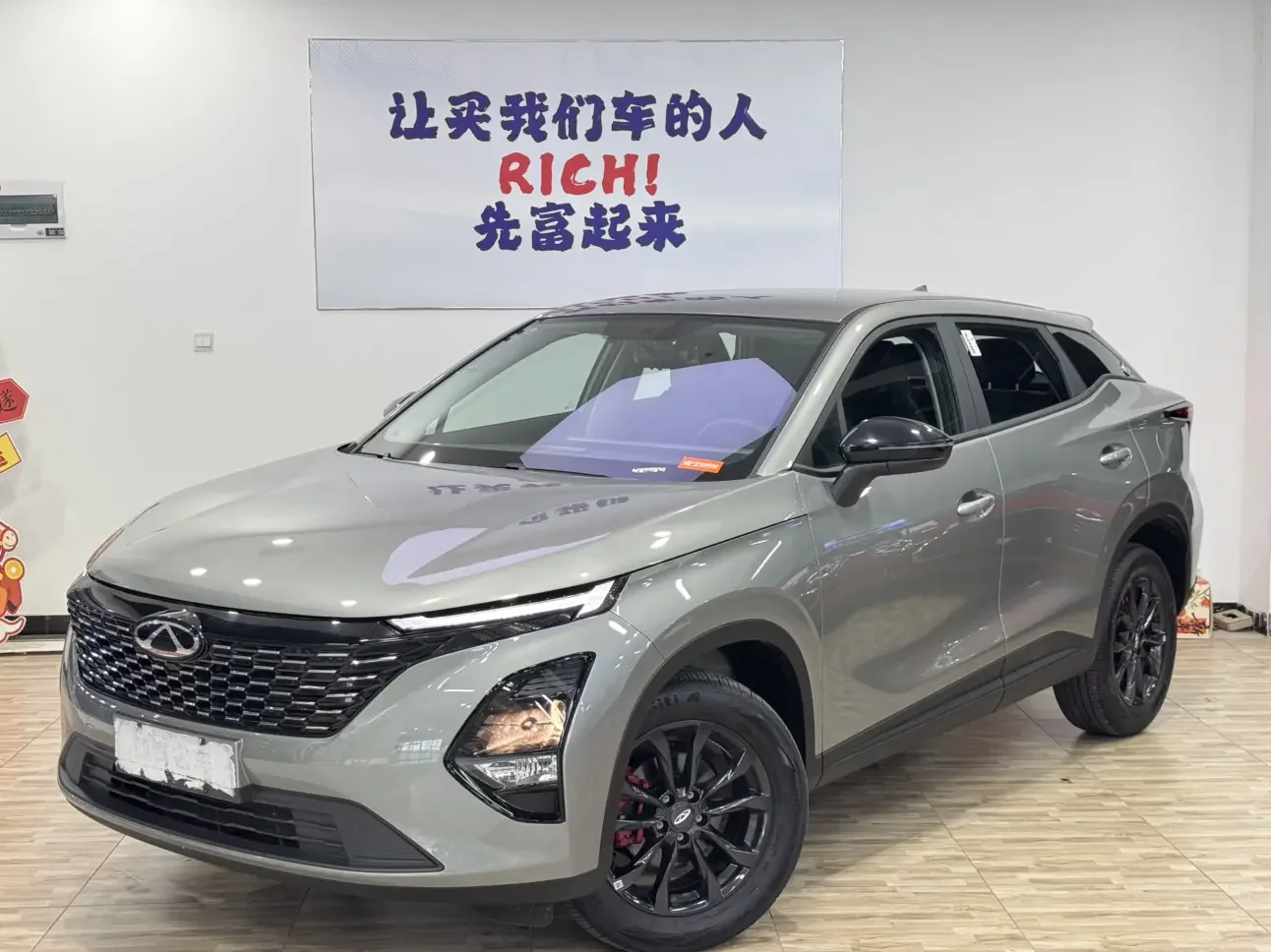 Chery Tiggo 5x