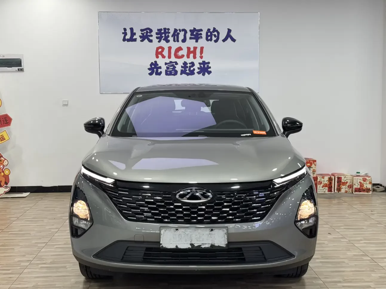 Chery Tiggo 5x