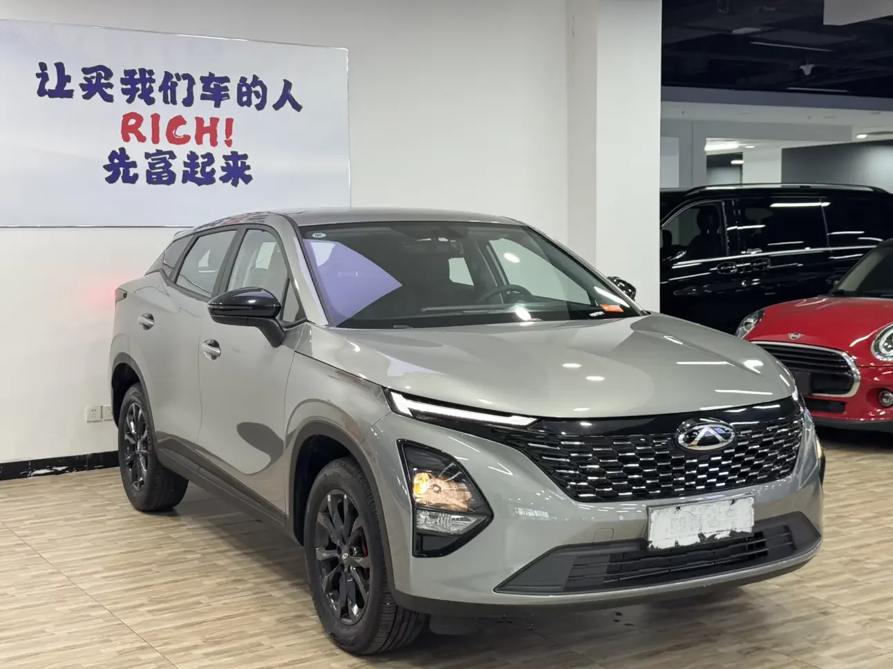 Chery Tiggo 5x