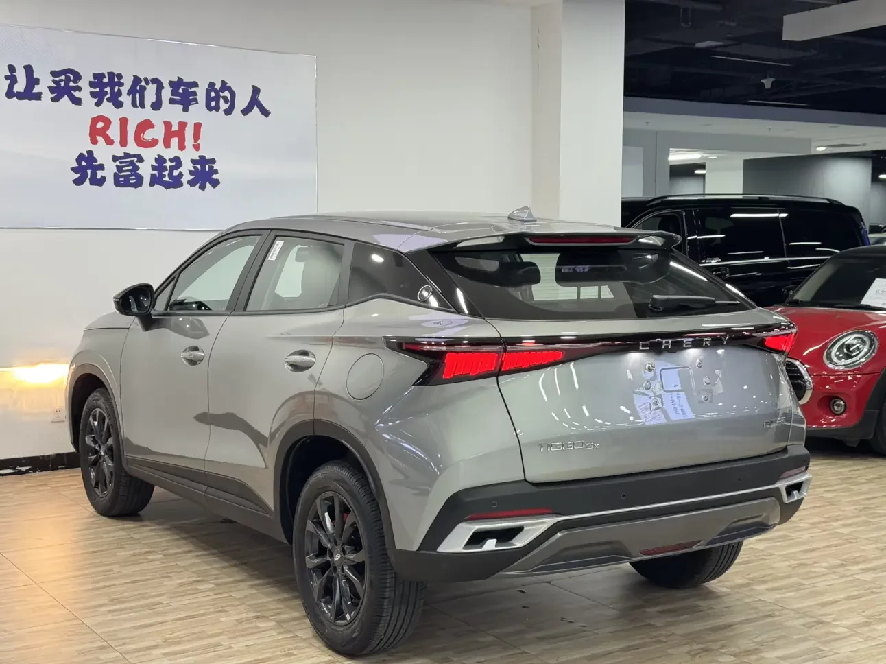 Chery Tiggo 5x