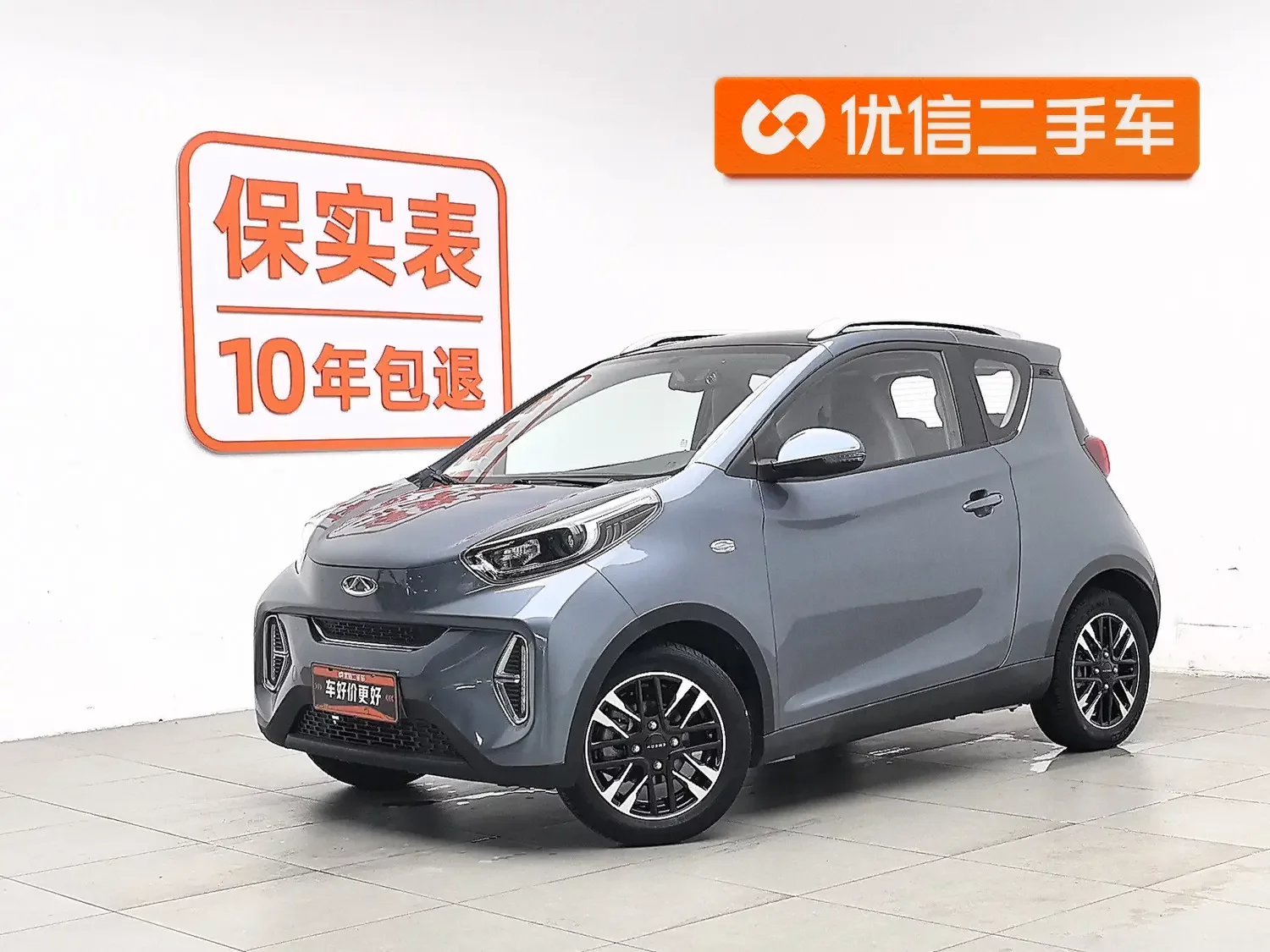 Chery eQ1