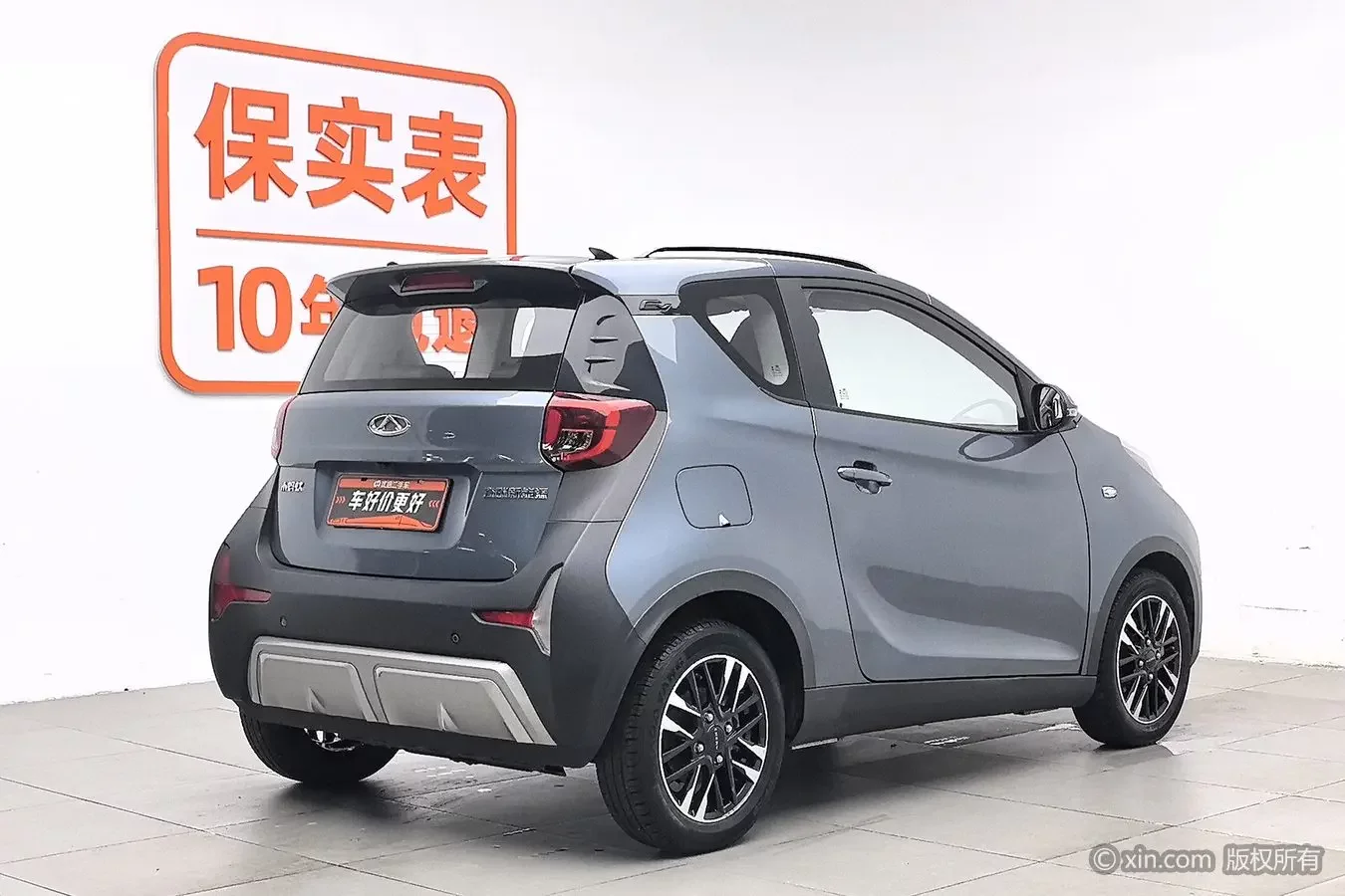 Chery eQ1