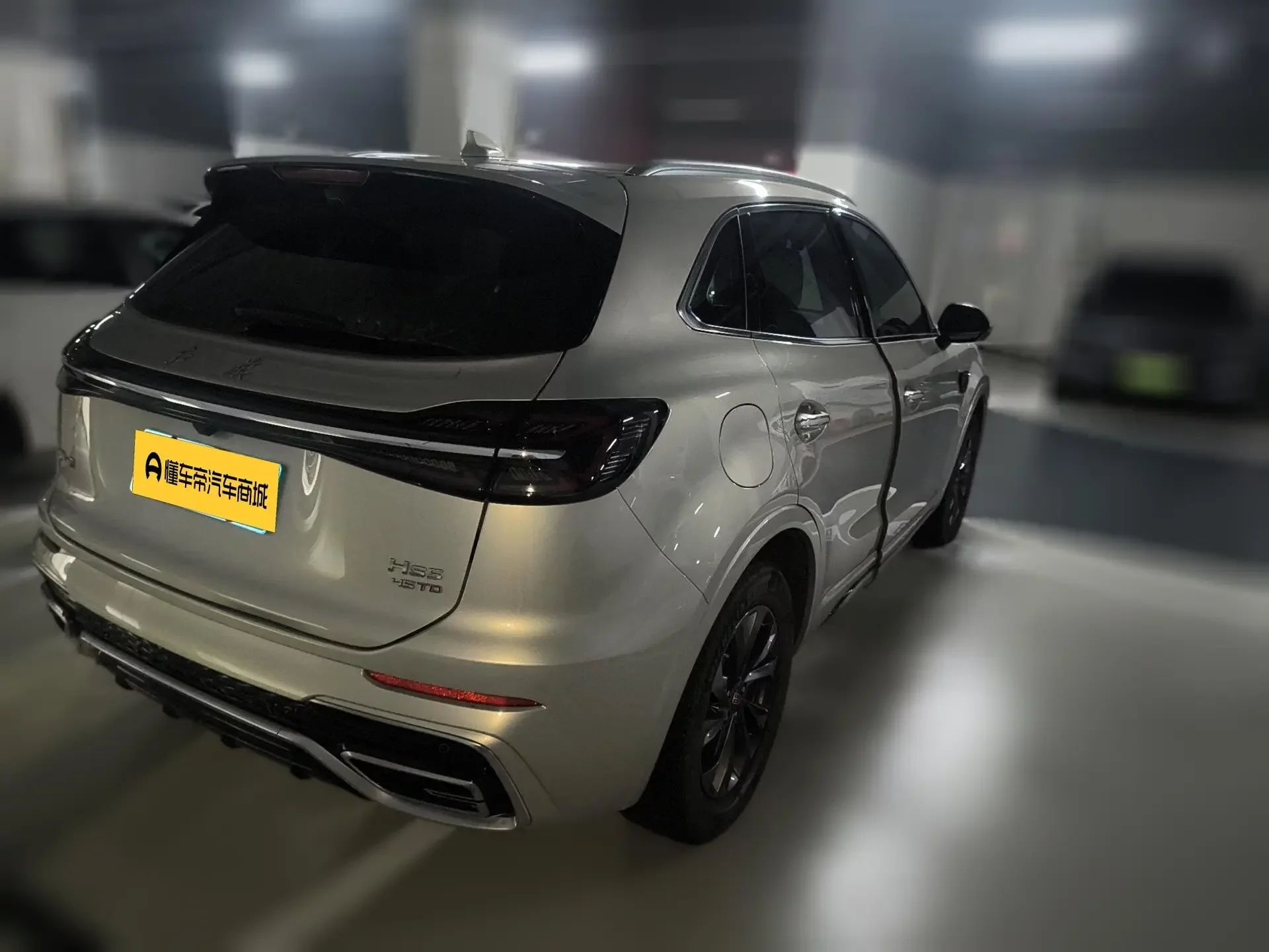Hongqi HS5