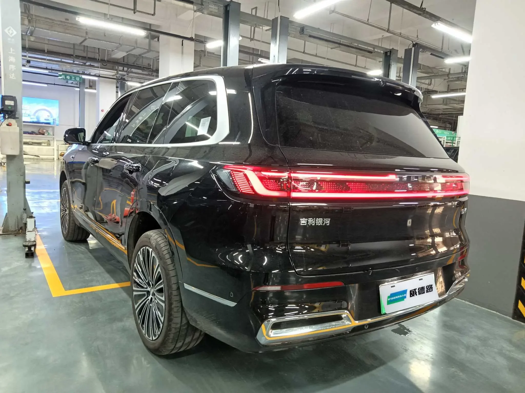 Geely Galaxy M9