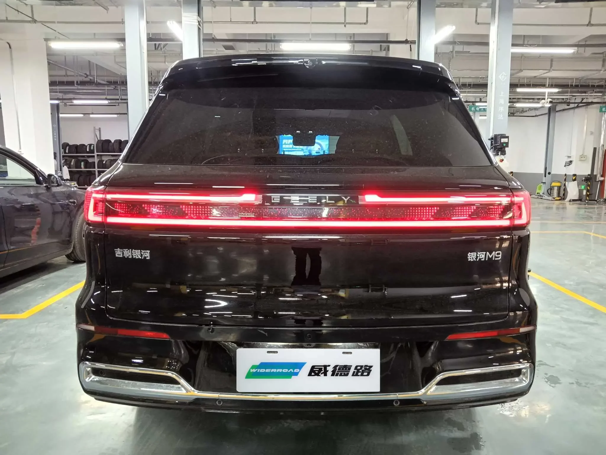 Geely Galaxy M9