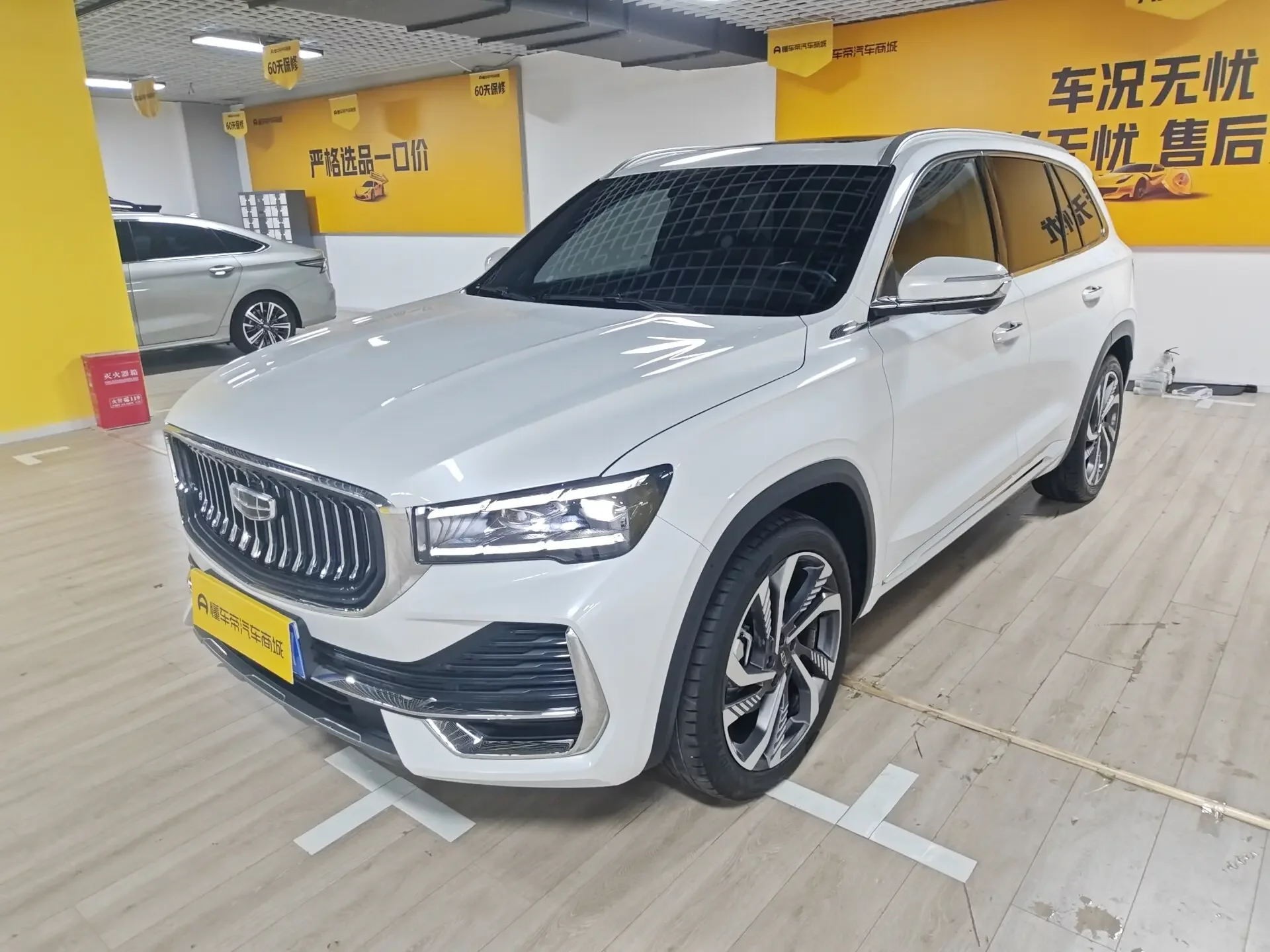 Geely Monjaro