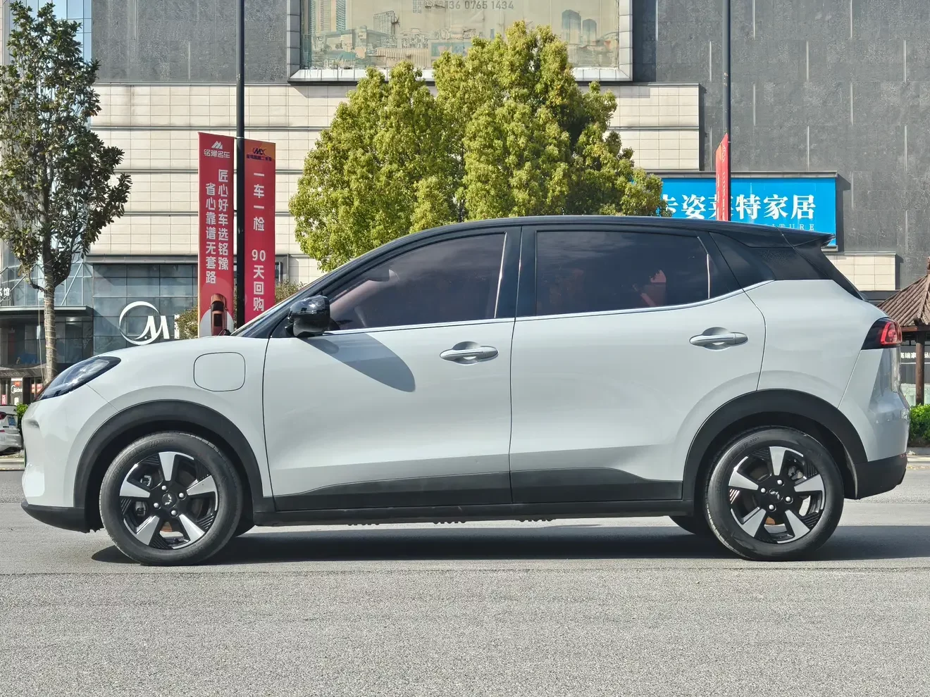 Wuling Bingo PLUS