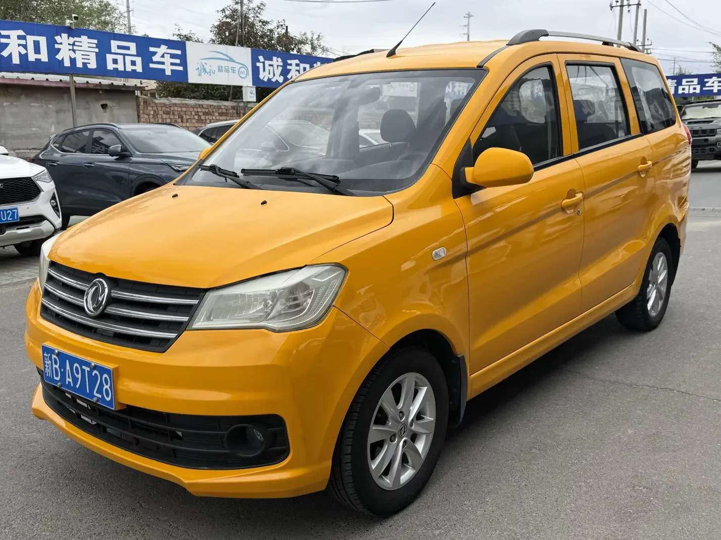 Dongfeng Fengon 330