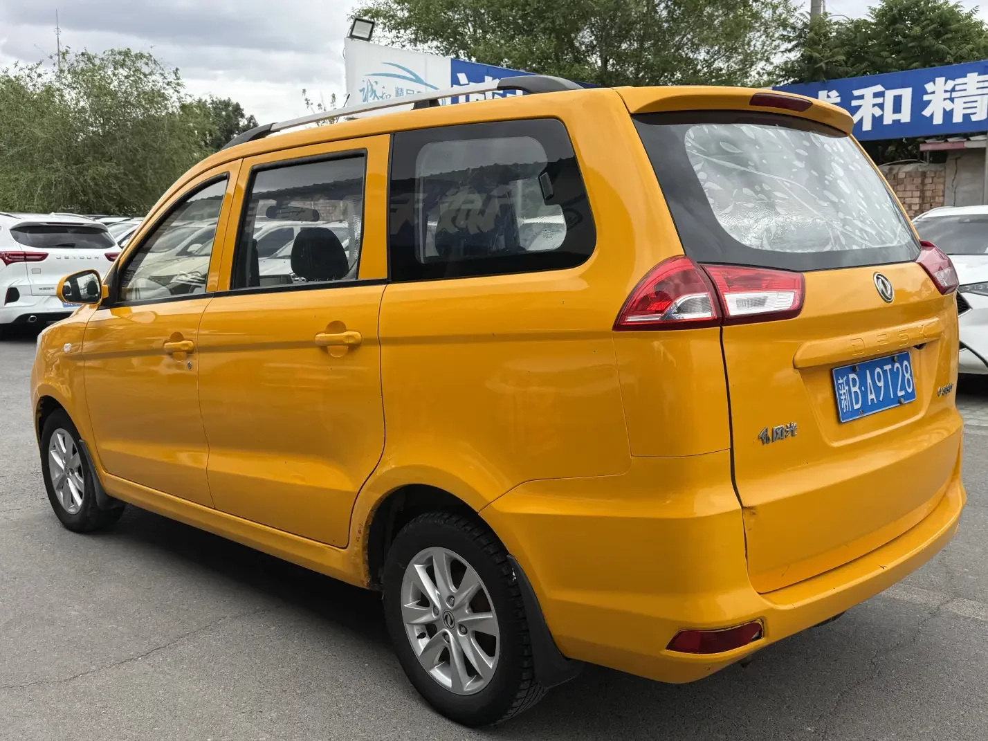 Dongfeng Fengon 330