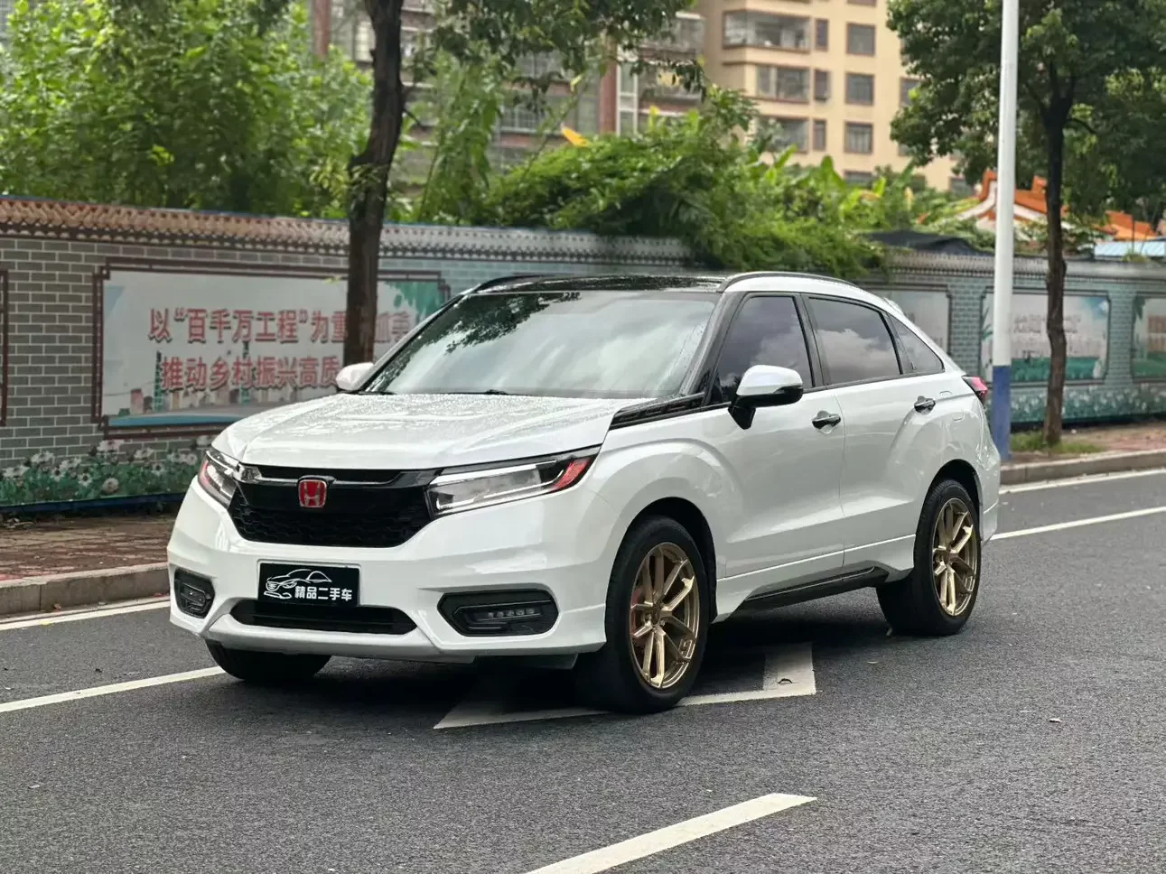 Honda Avancier