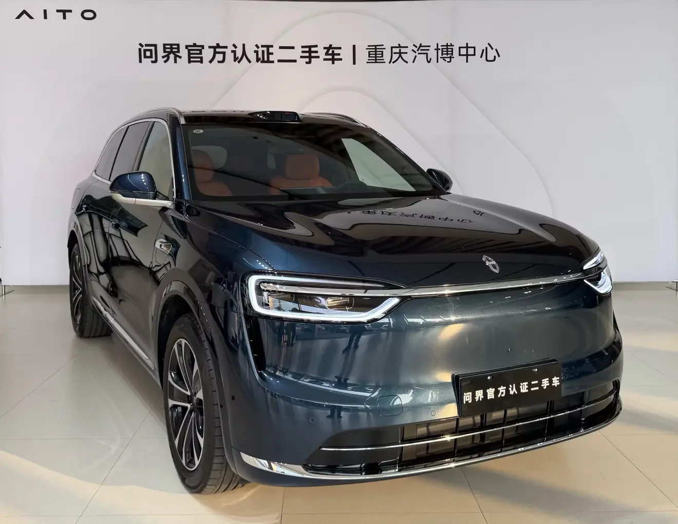 AITO M7