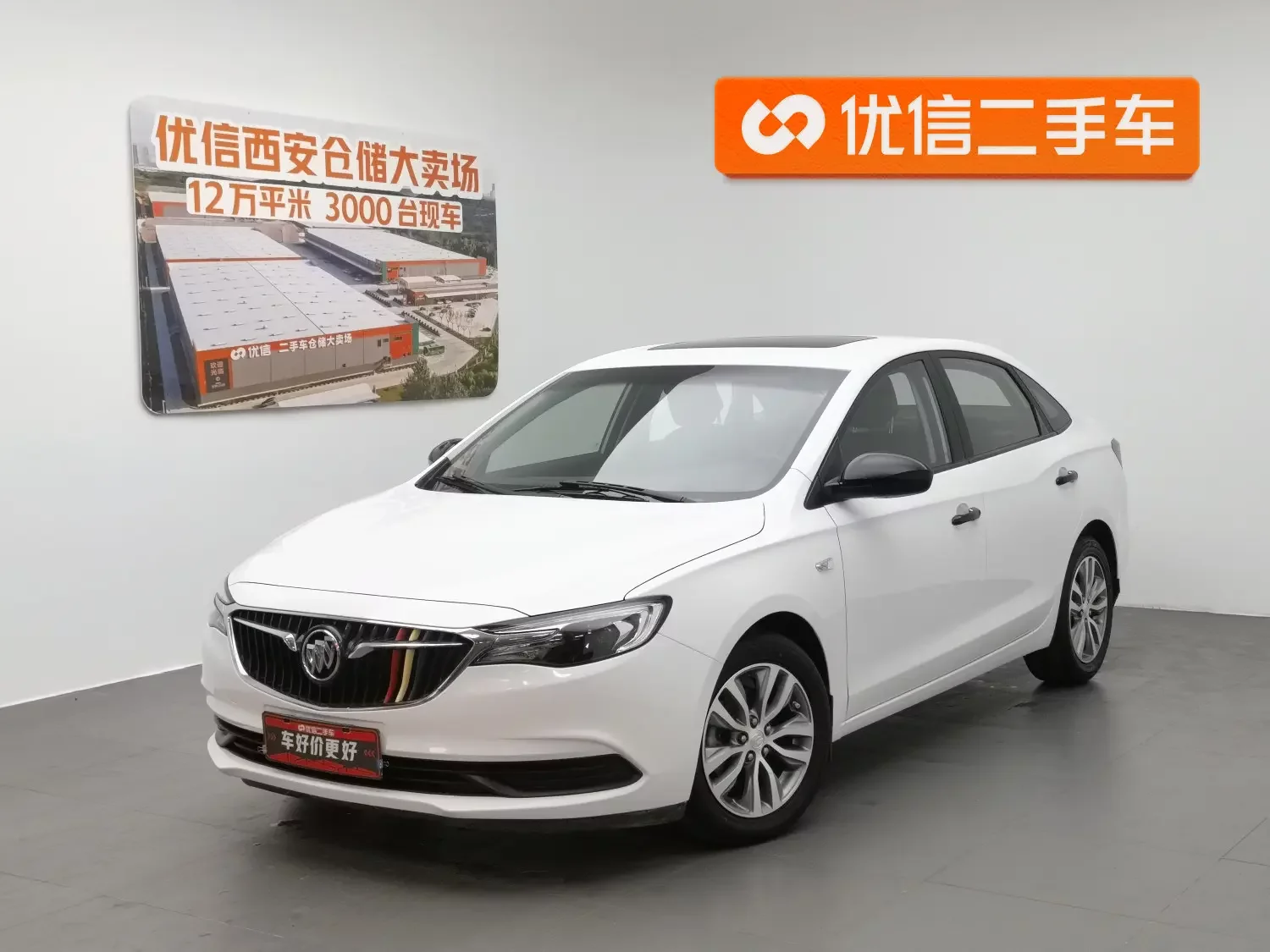 Buick Yinglang