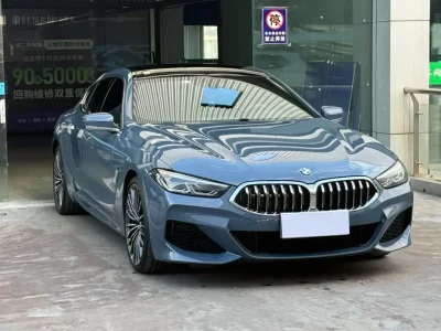 BMW 8 Series