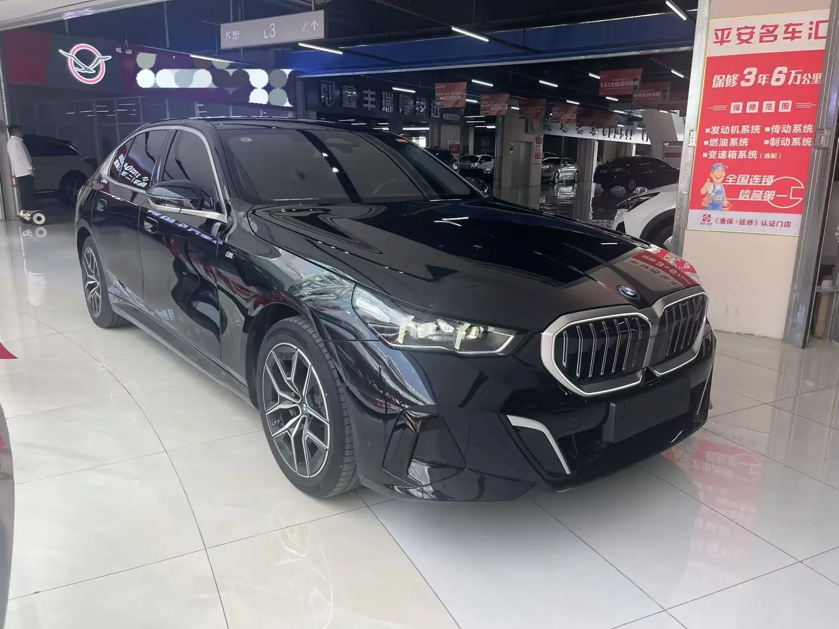 BMW i5