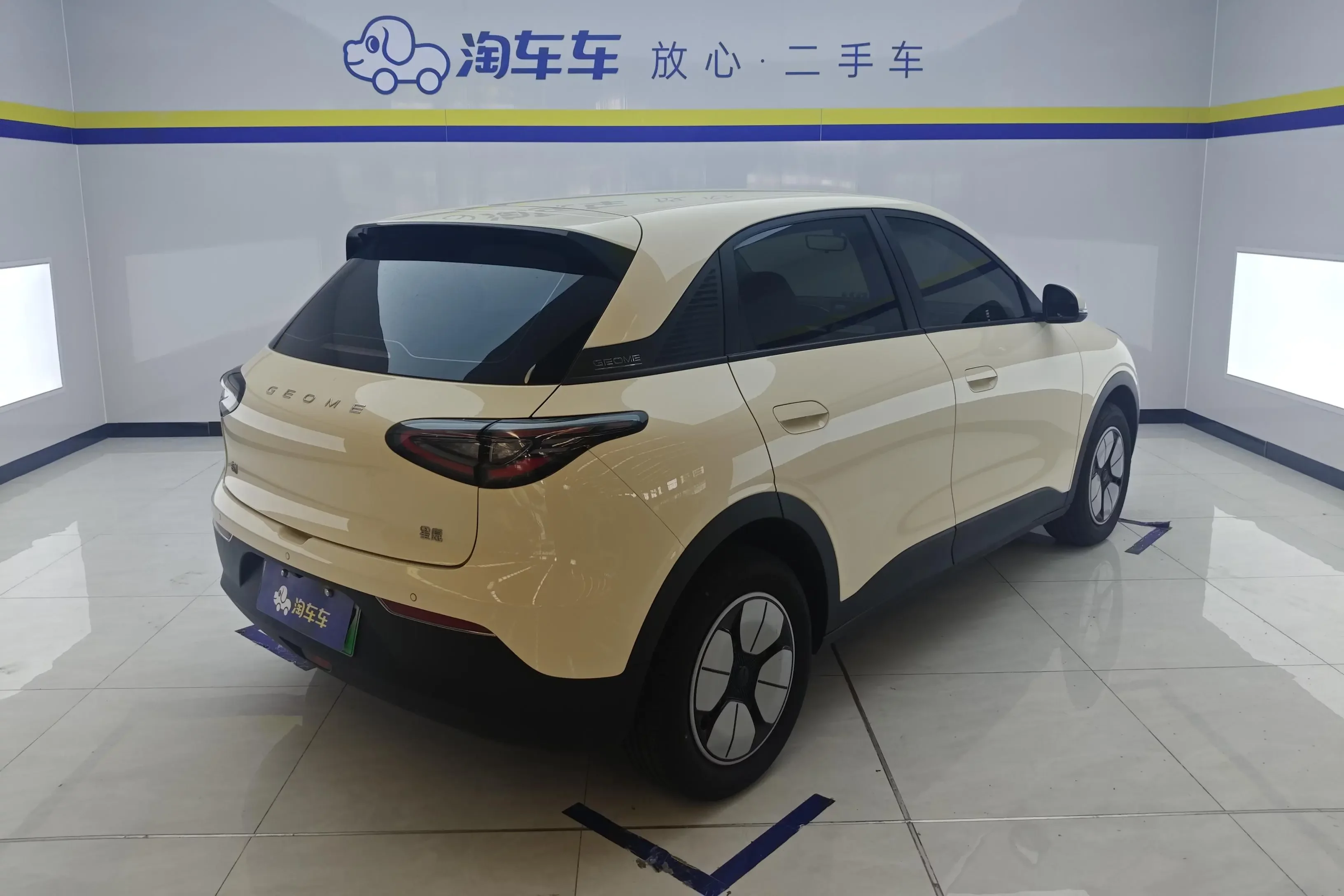 Geely Star Wish